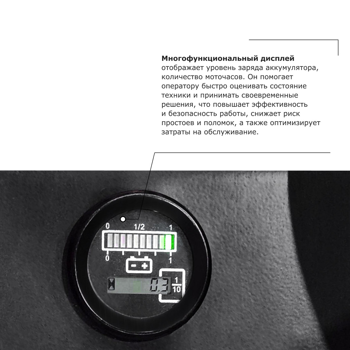 5 - Самоходная тележка с местом оператора сидя PROLIFT PRO DRT20