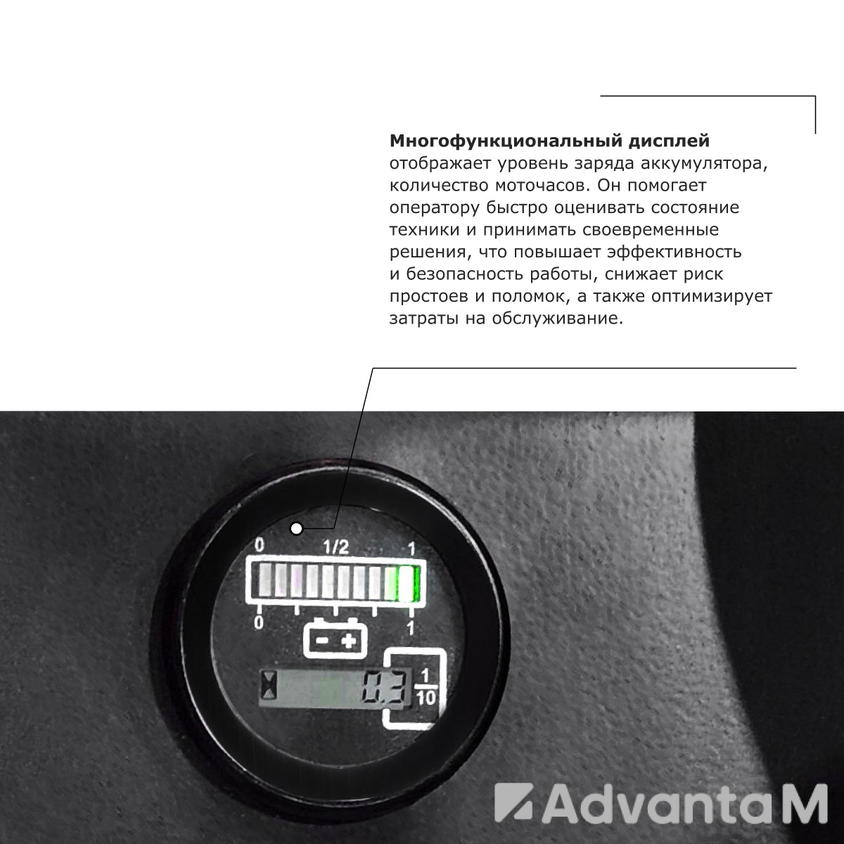 Самоходная тележка с местом оператора сидя PROLIFT PRO DRT20 - 5