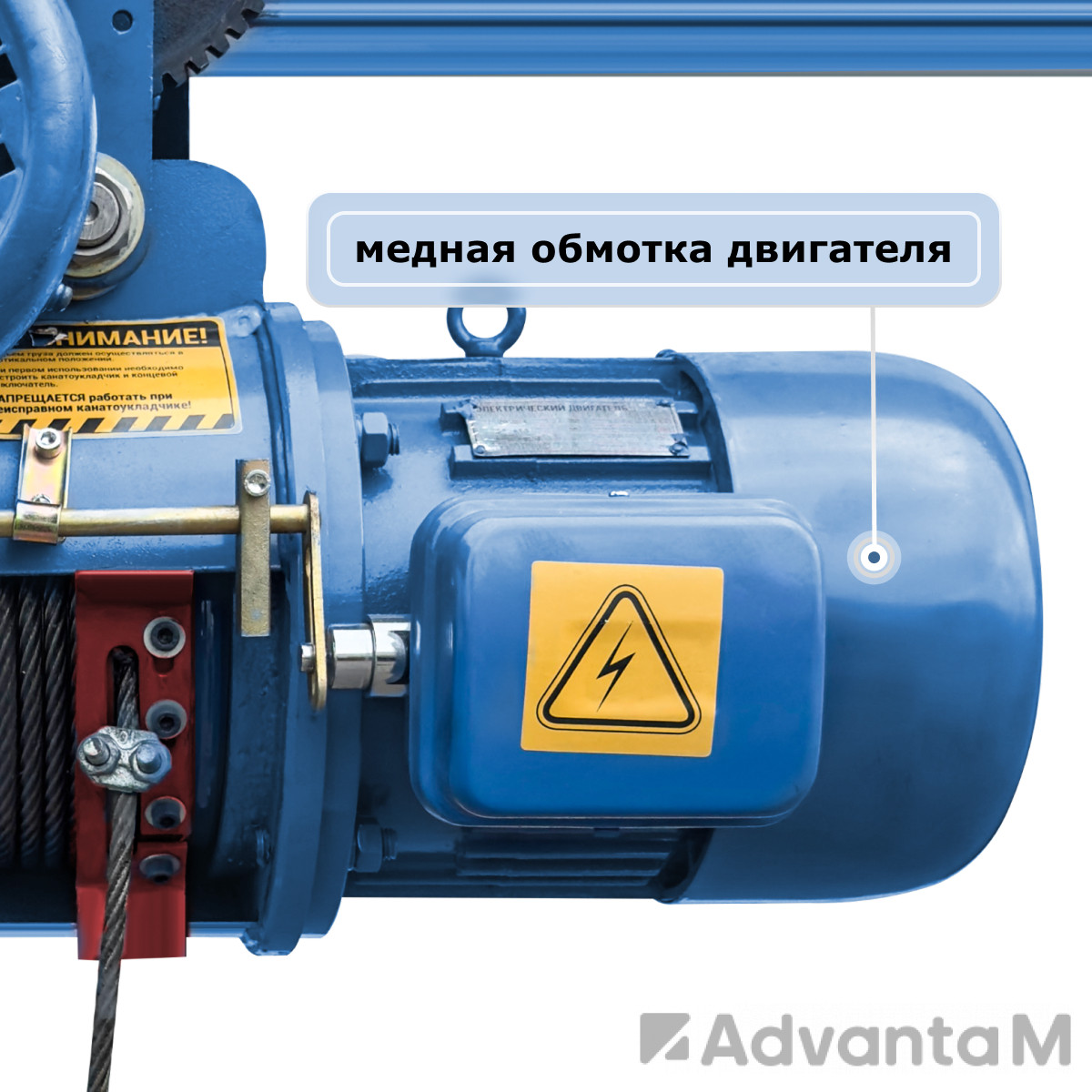 Таль электрическая канатная  (380В) GEARSEN CD 0,5т, 6м - 2