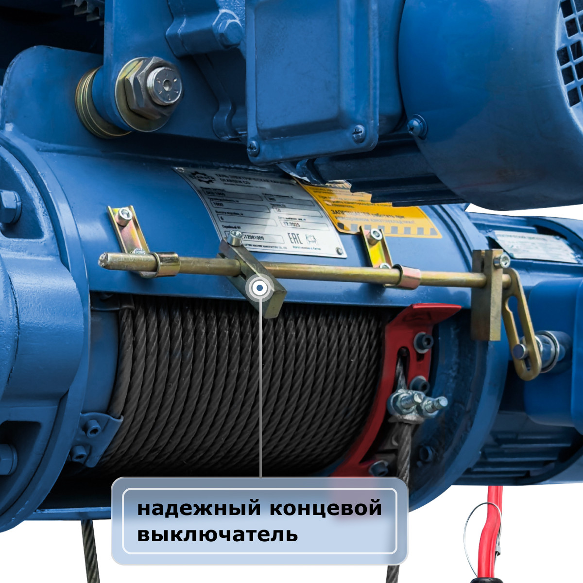 5 - Таль электрическая канатная  (380В) GEARSEN CD 0,5т, 6м