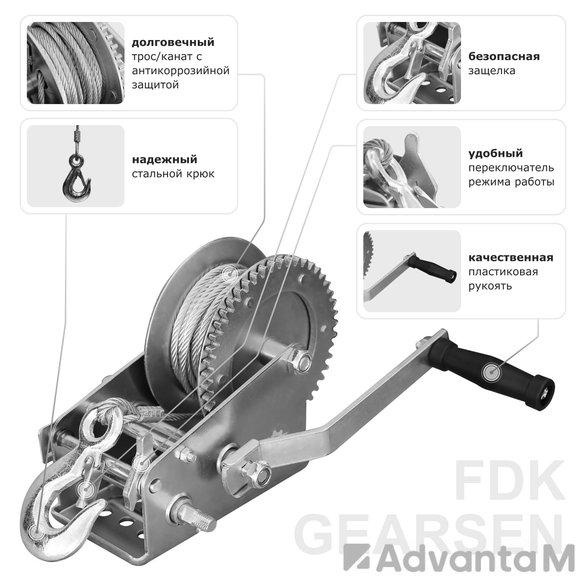 Лебедка ручная барабанная  (канат) GEARSEN FD 1320 - 6