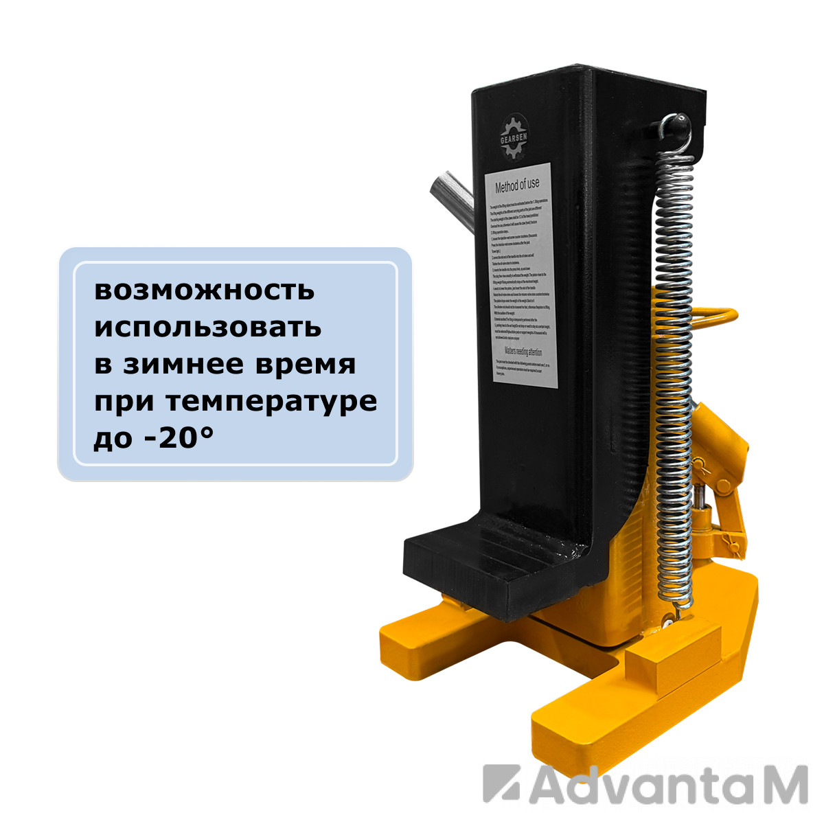 Домкрат гидравлический с лапой GEARSEN MNS 10 - 6