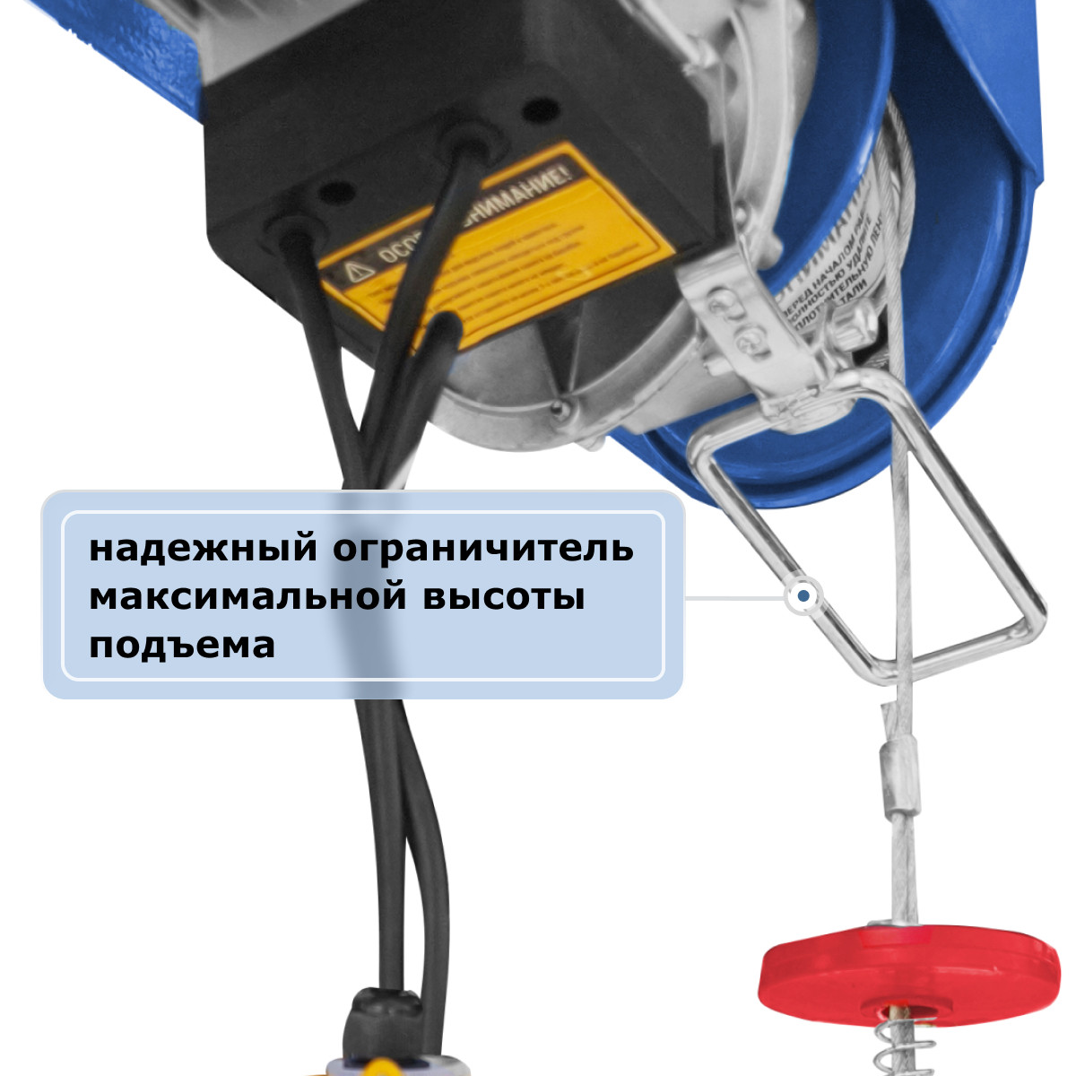 5 - Мини электрическая таль передвижная (220 В, 125/250 кг, 12/6 м) GEARSEN PA 12512