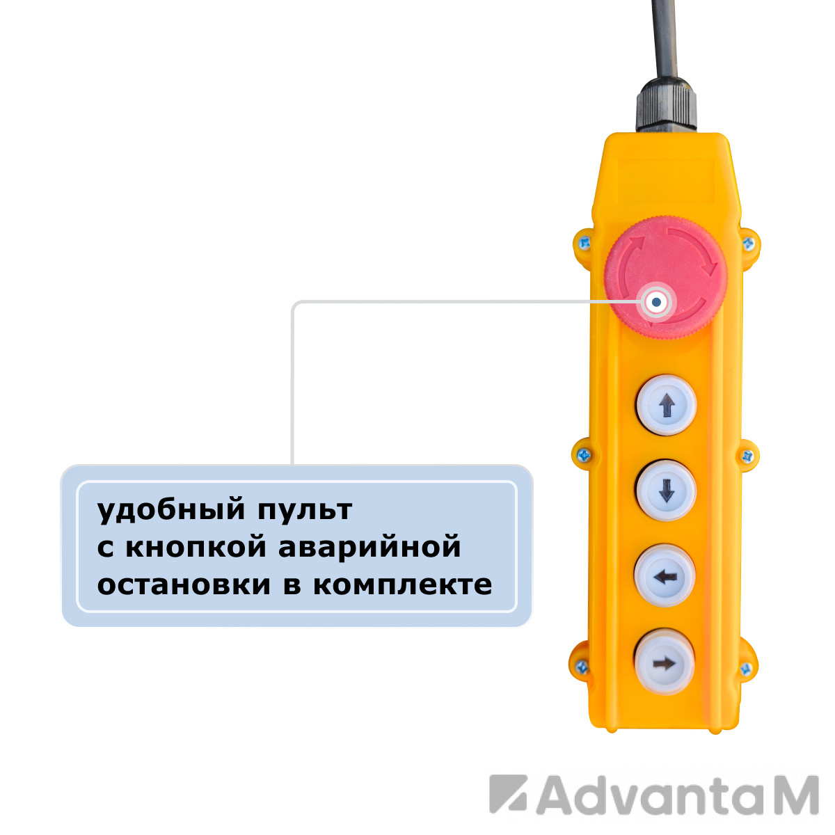 Мини электрическая таль передвижная (220 В, 125/250 кг, 12/6 м) GEARSEN PA 12512 - 9
