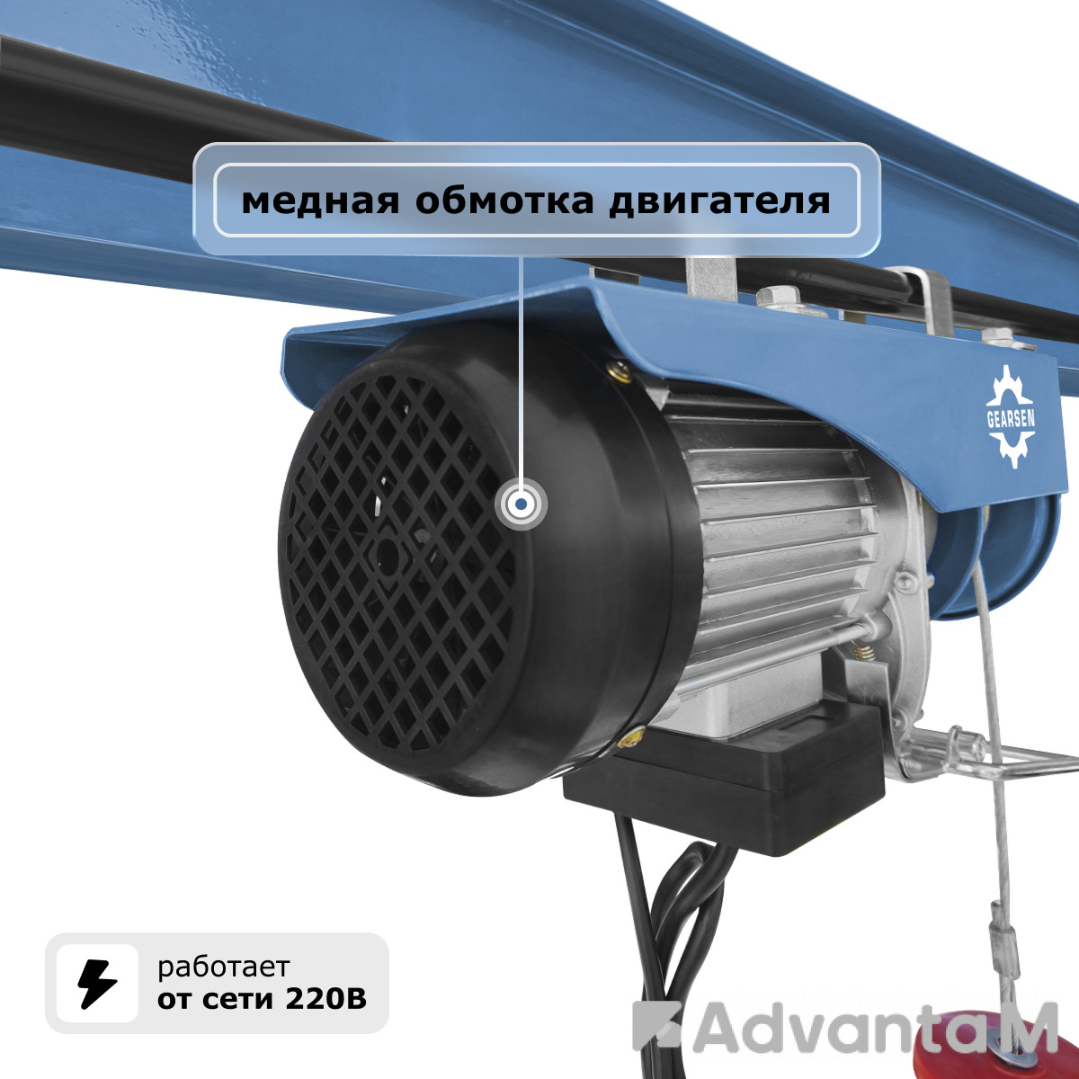 Мини электрическая таль стационарная 125/250кг, 12/6м GEARSEN PA 220В - 3