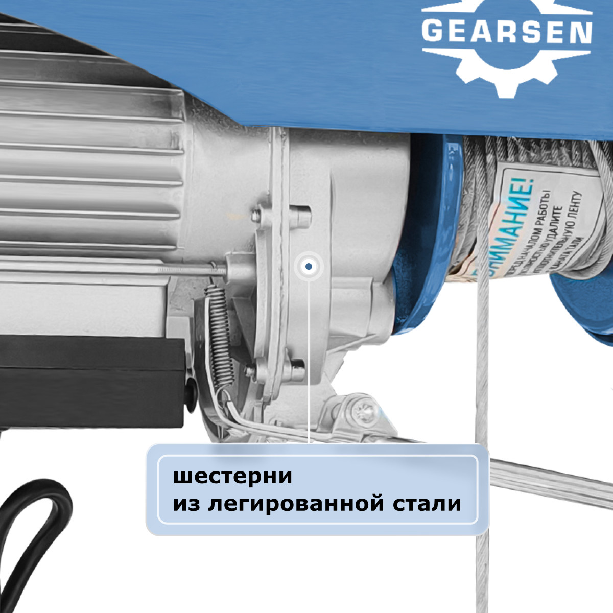 2 - Мини электрическая таль стационарная 125/250кг, 12/6м GEARSEN PA 220В