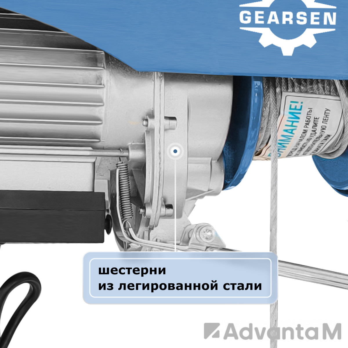 Мини электрическая таль стационарная 125/250кг, 12/6м GEARSEN PA 220В - 2