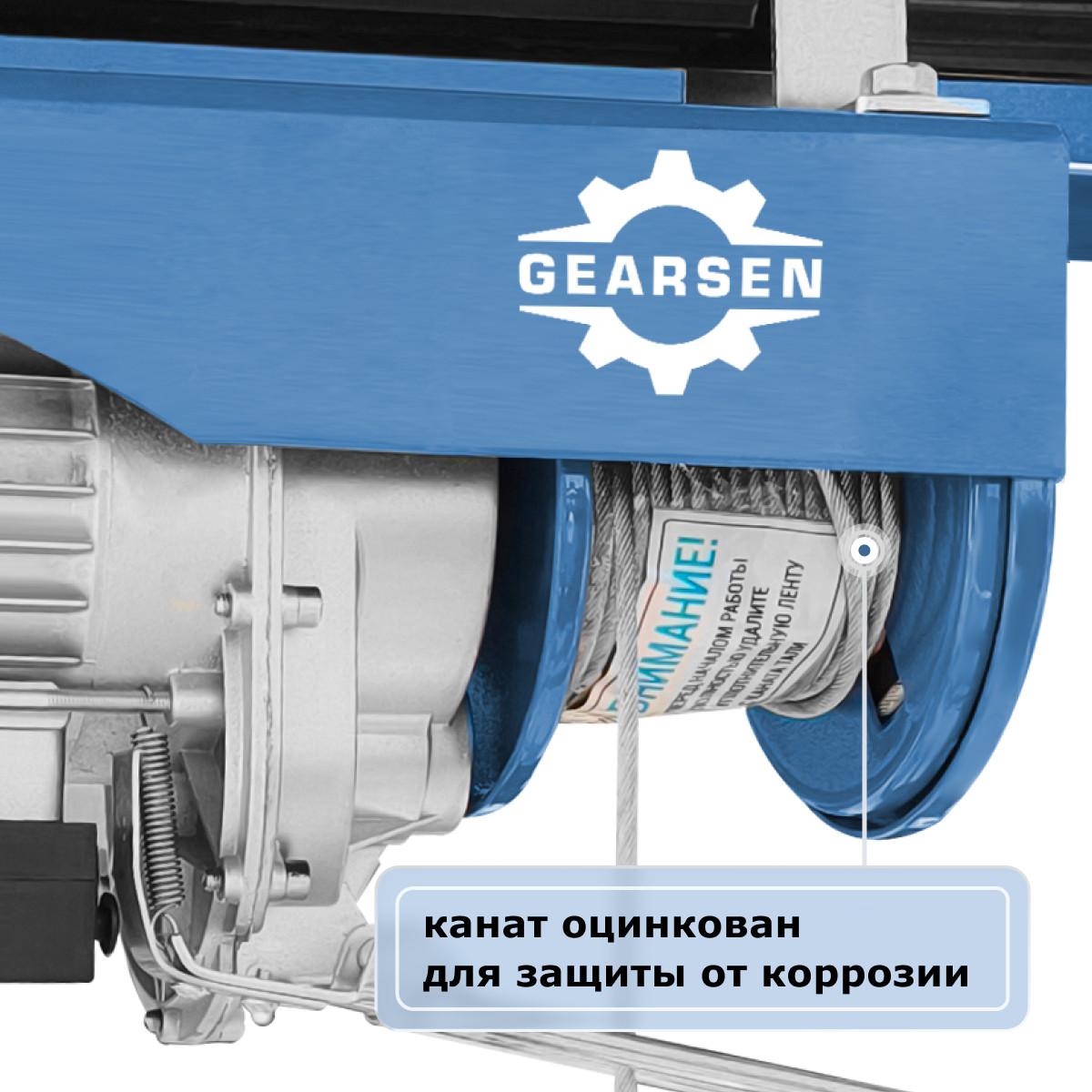 6 - Мини электрическая таль стационарная 125/250кг, 12/6м GEARSEN PA 220В
