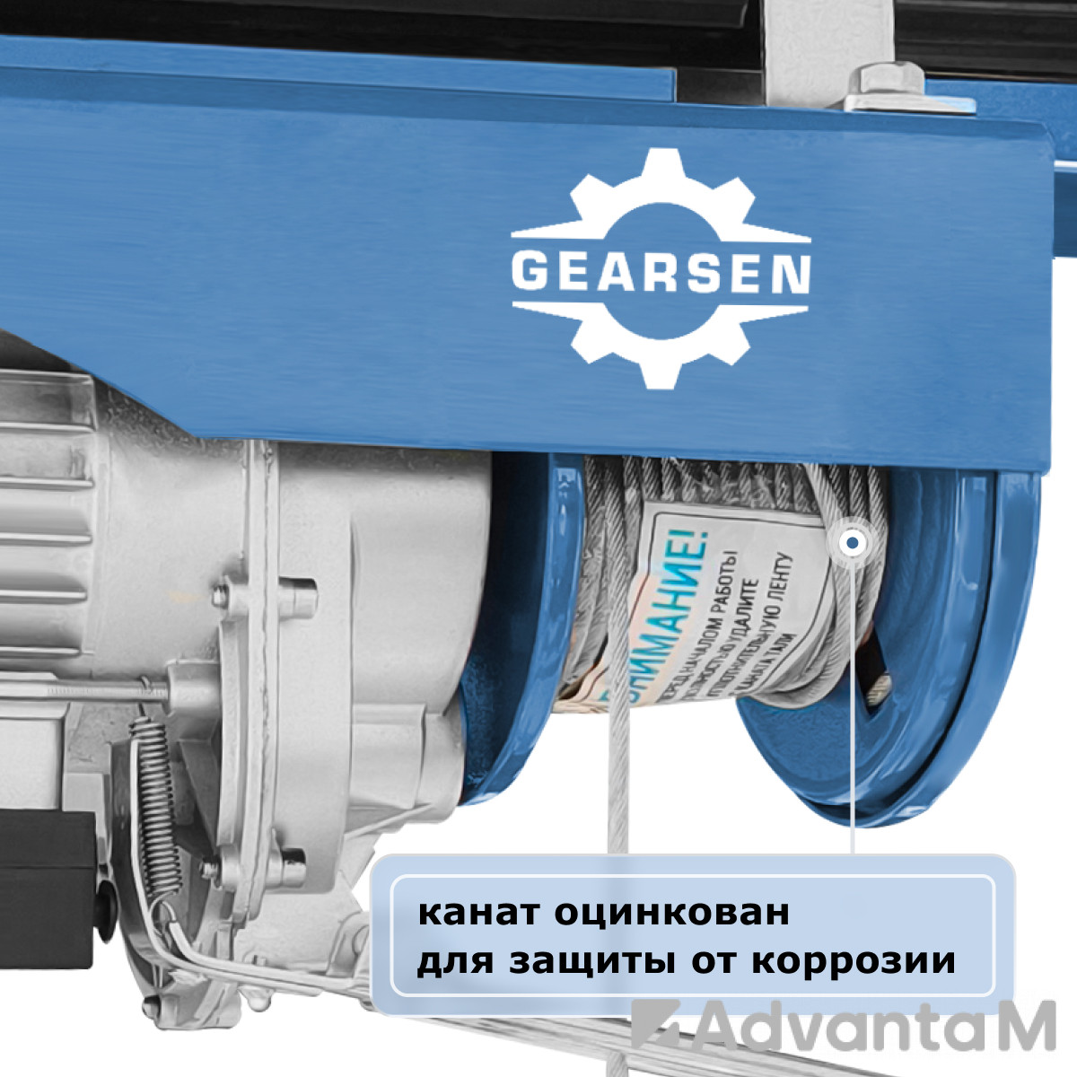Мини электрическая таль стационарная 125/250кг, 12/6м GEARSEN PA 220В - 6