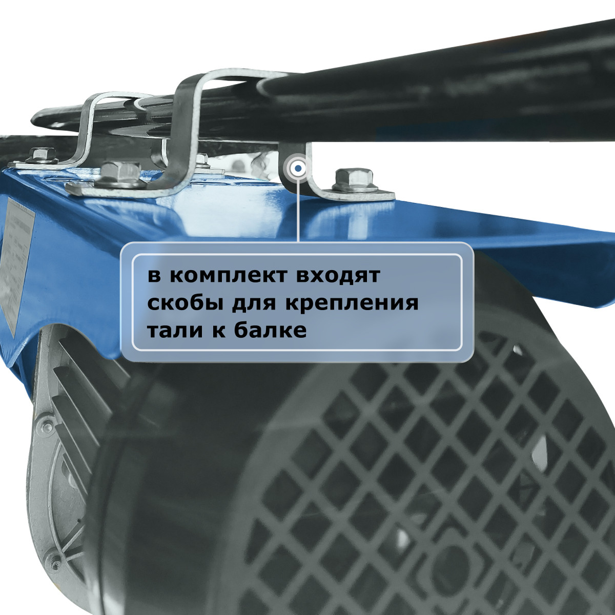 7 - Мини электрическая таль стационарная 125/250кг, 12/6м GEARSEN PA 220В