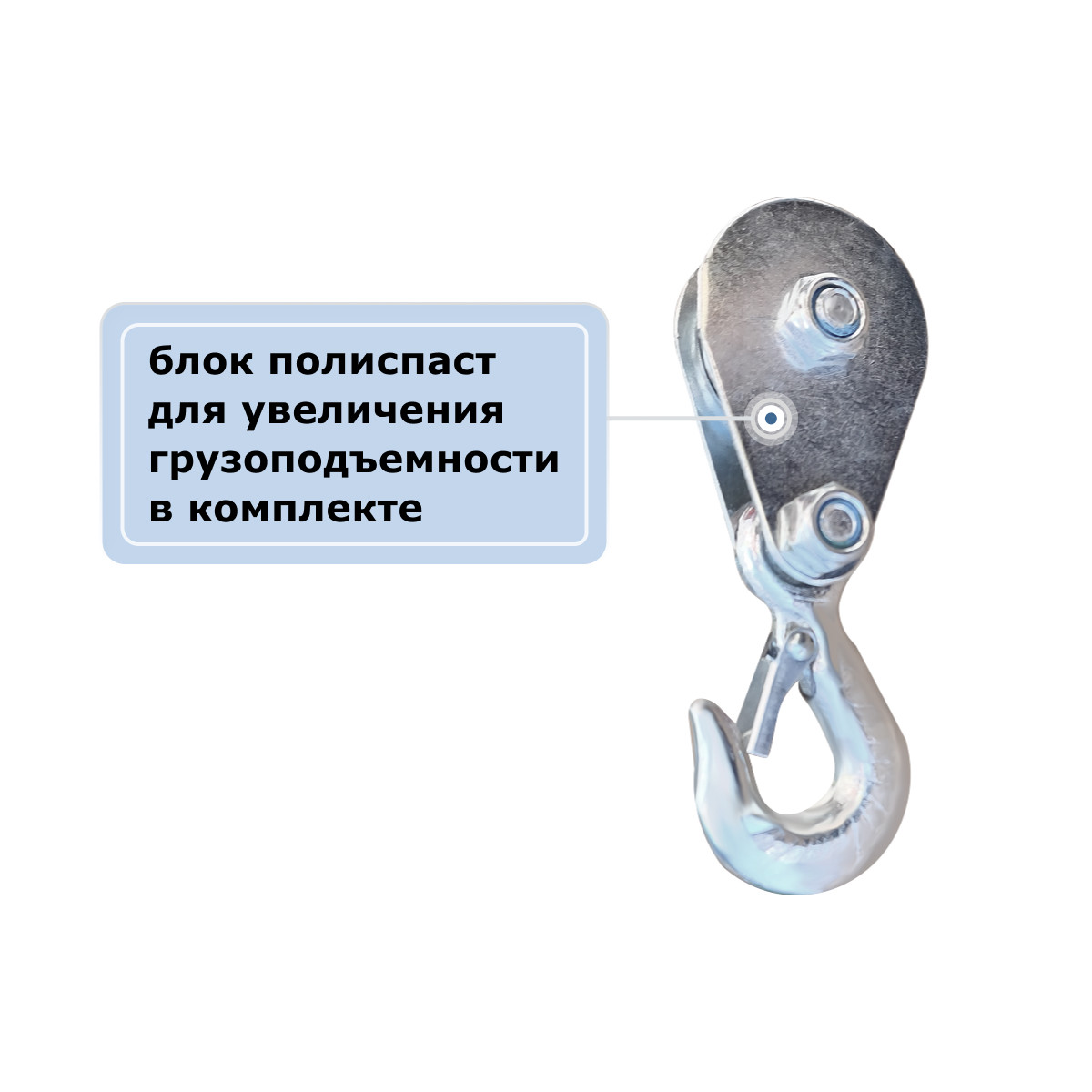 9 - Мини электрическая таль стационарная 125/250кг, 12/6м GEARSEN PA 220В