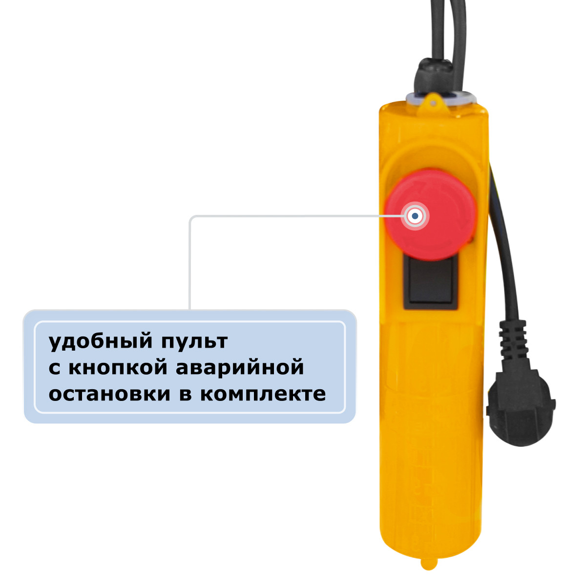 10 - Мини электрическая таль стационарная 125/250кг, 12/6м GEARSEN PA 220В