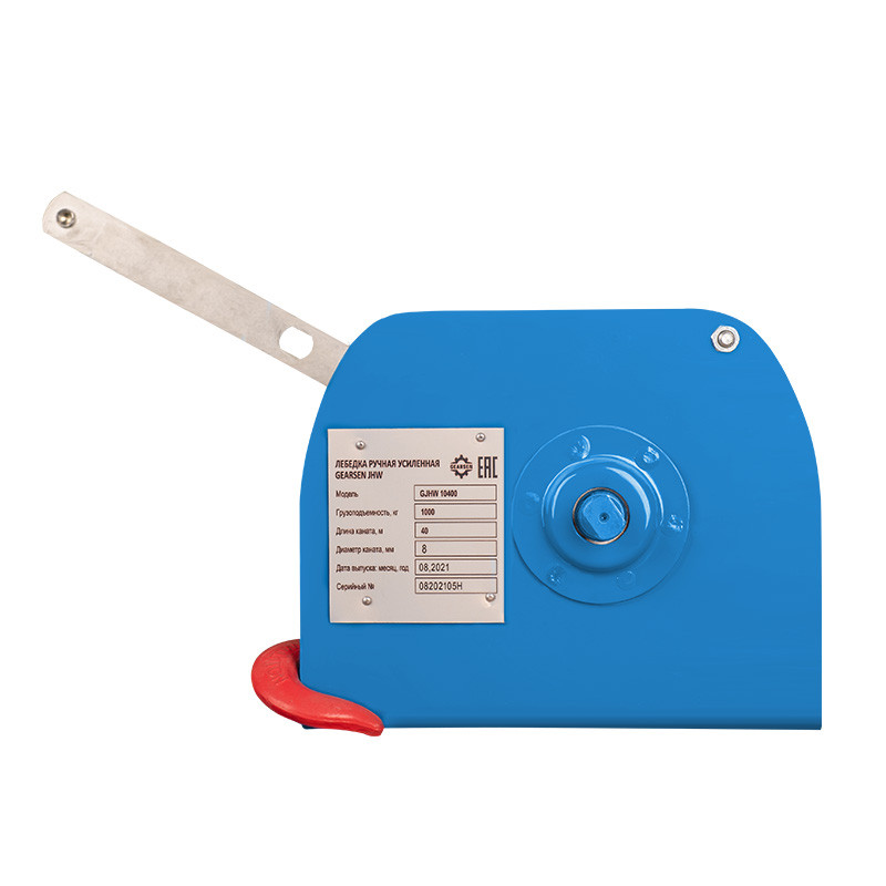 4 - Лебедка ручная барабанная GEARSEN JHW 10400