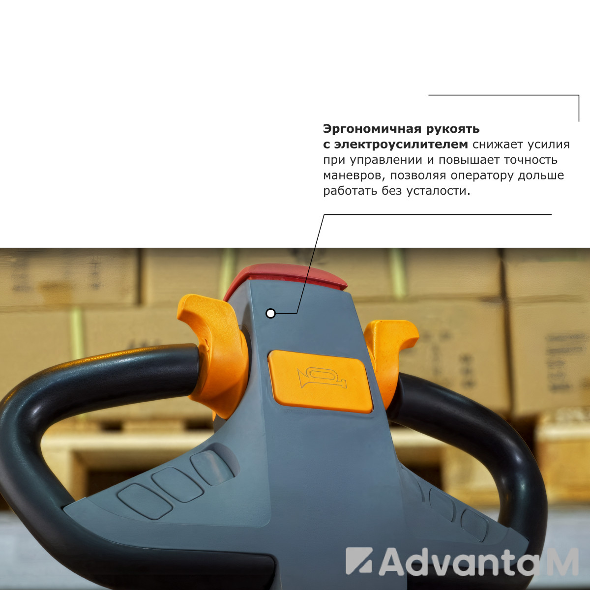 Штабелер с выдвижной мачтой (мини-ричтрак) PROLIFT PRO MRV 1530 - 3