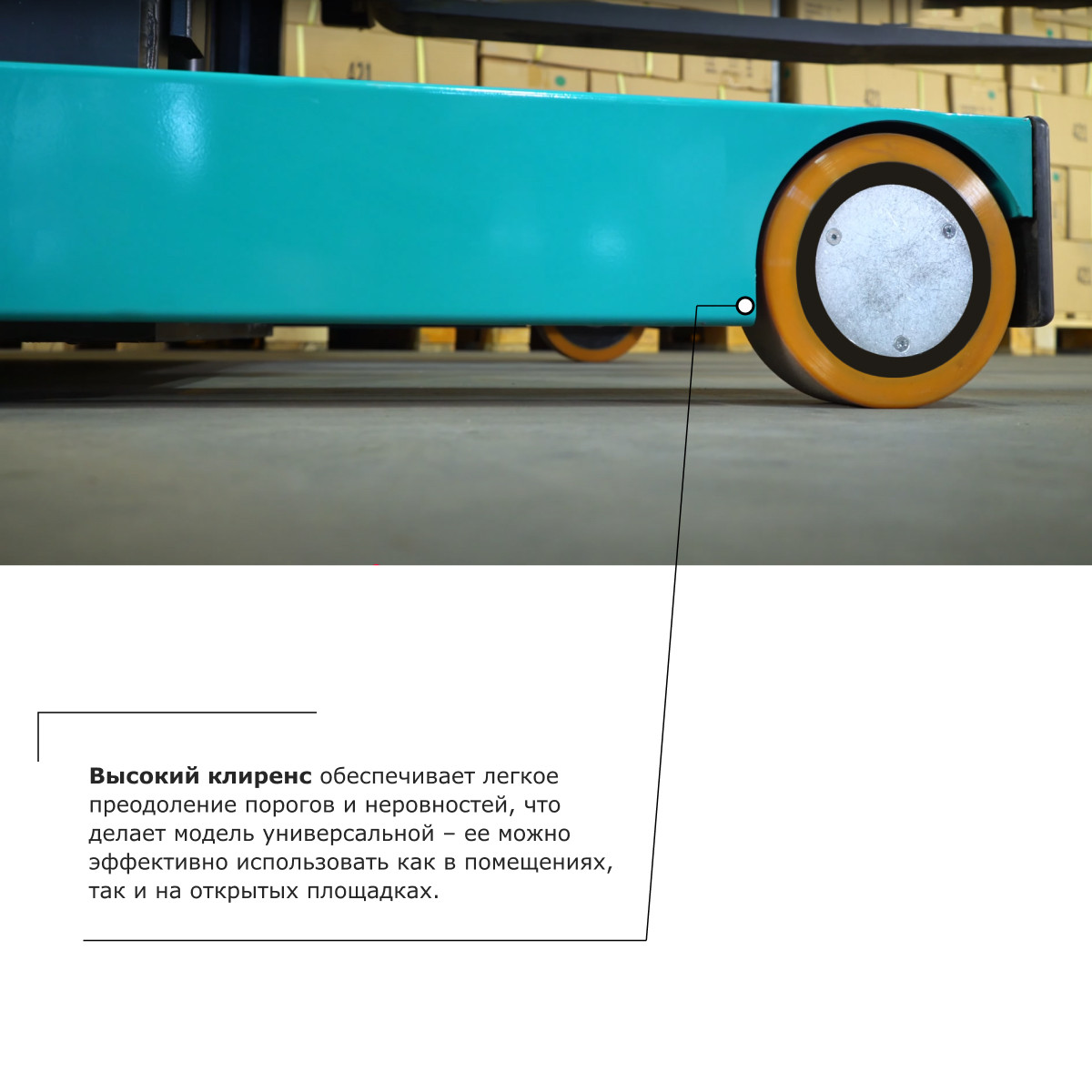 4 - Штабелер с выдвижной мачтой (мини-ричтрак) PROLIFT PRO MRV 1530