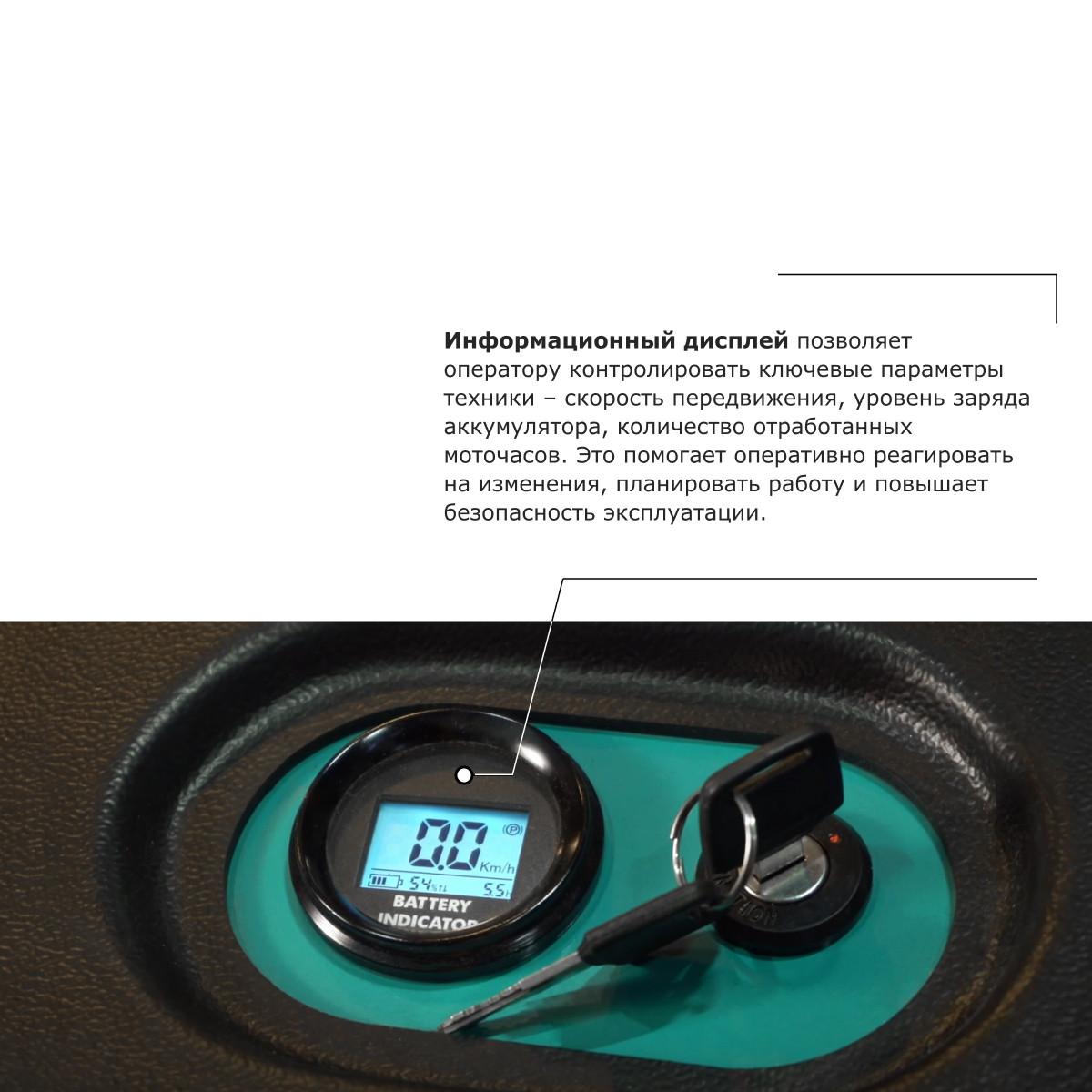 7 - Штабелер с выдвижной мачтой (мини-ричтрак) PROLIFT PRO MRV 1530