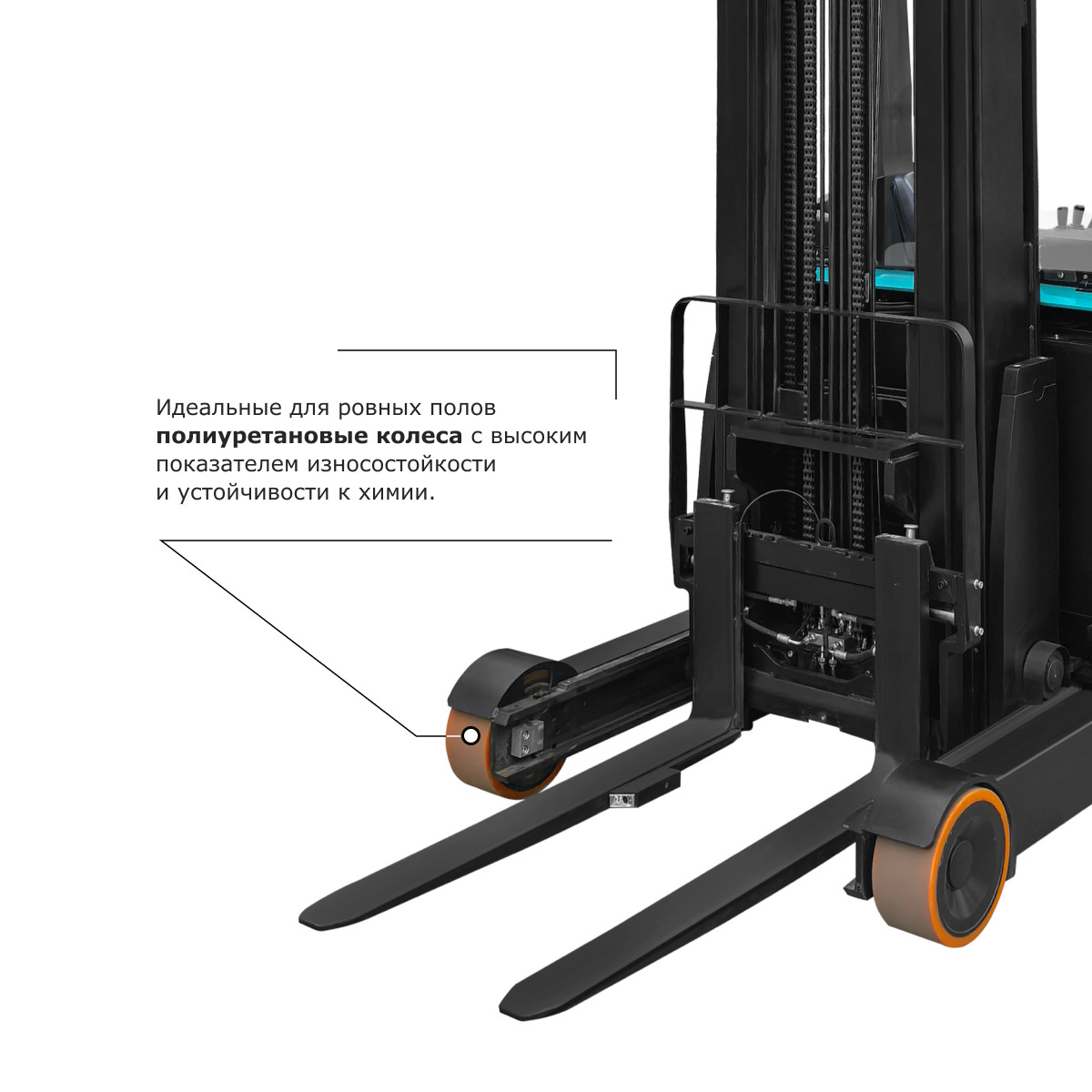 11 - Ричтрак PROLIFT PRO RV 20100 M2 li-ion