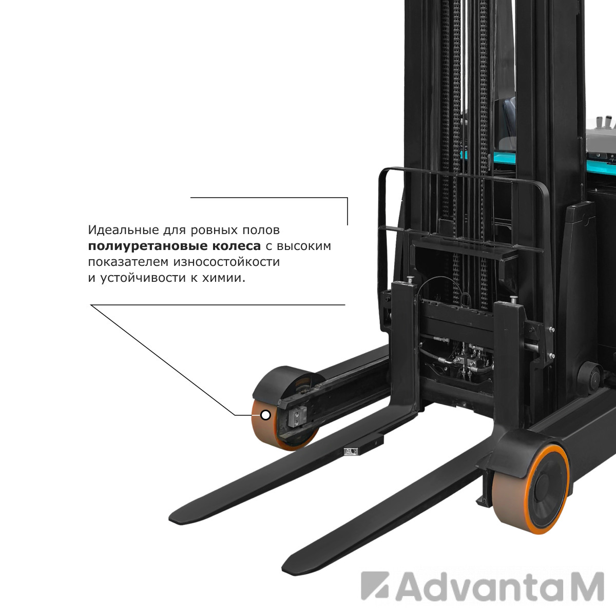 Ричтрак PROLIFT PRO RV 20100 M2 li-ion - 11