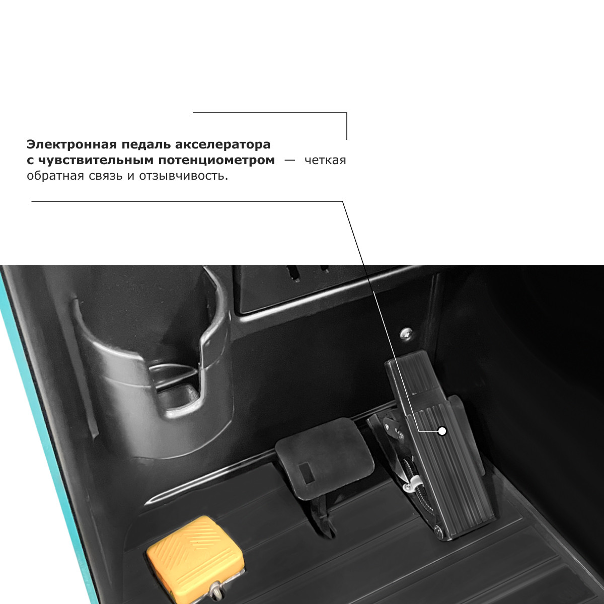 13 - Ричтрак PROLIFT PRO RV 20100 M2 li-ion