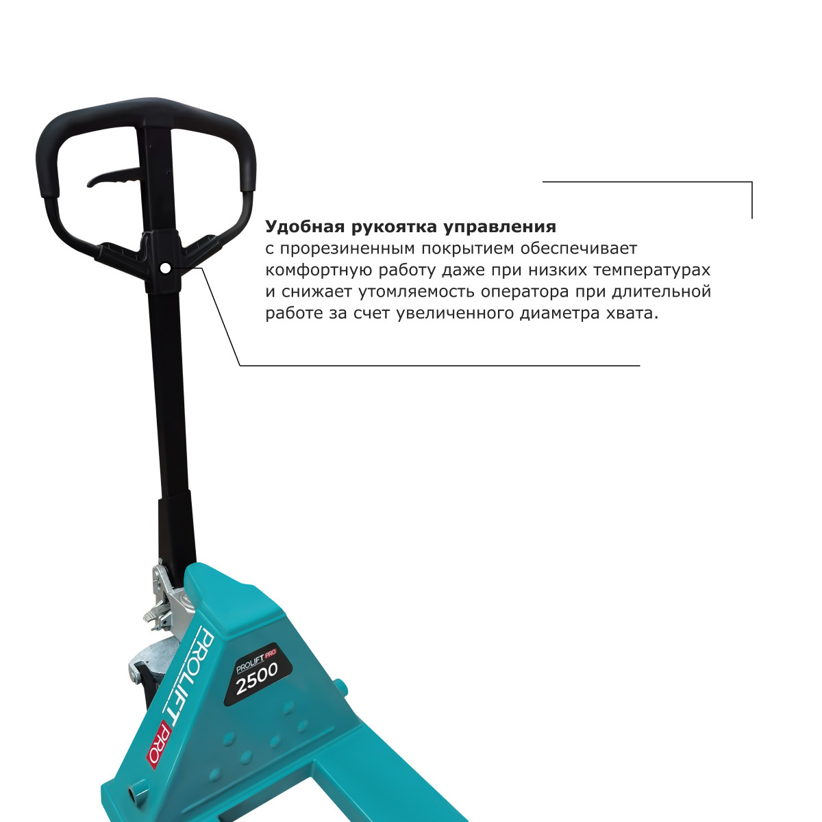 1 - Гидравлическая тележка рохля PROLIFT PRO RT25