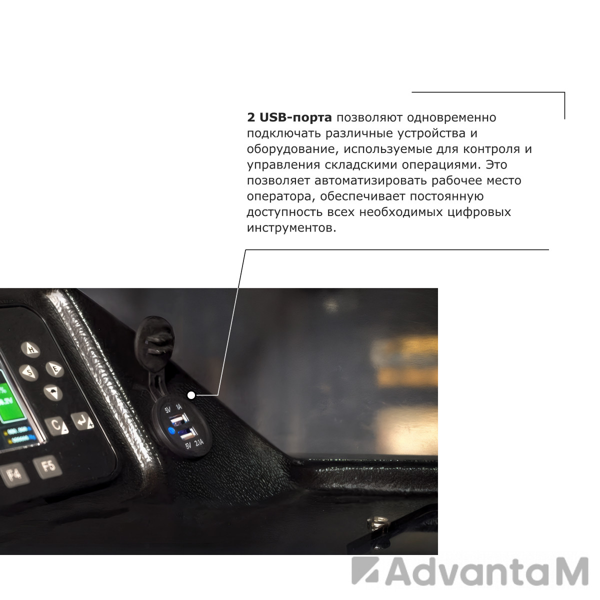 Ричтрак PROLIFT PRO RV20125 M2 li-ion - 6