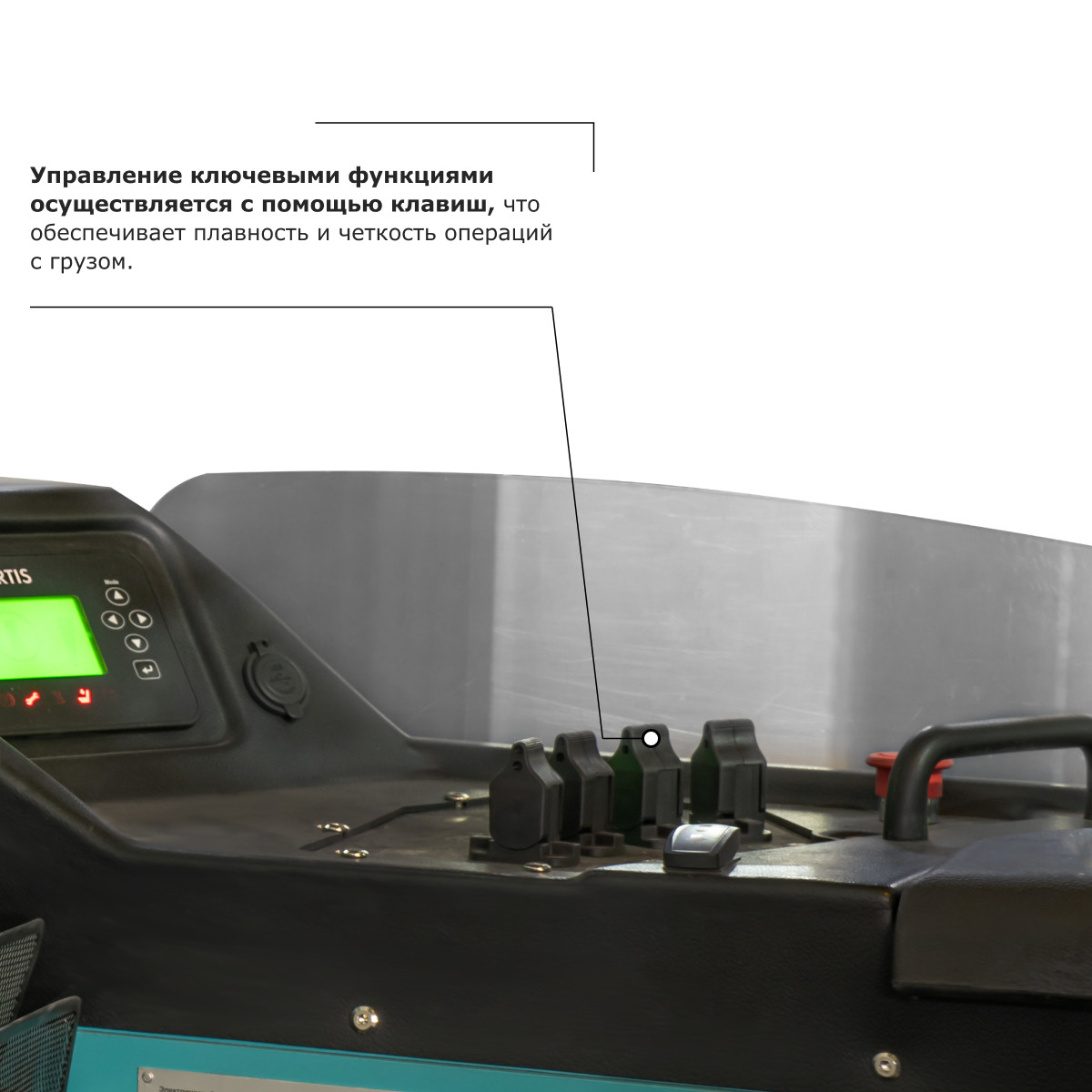 7 - Ричтрак PROLIFT PRO RV20125 M2 li-ion