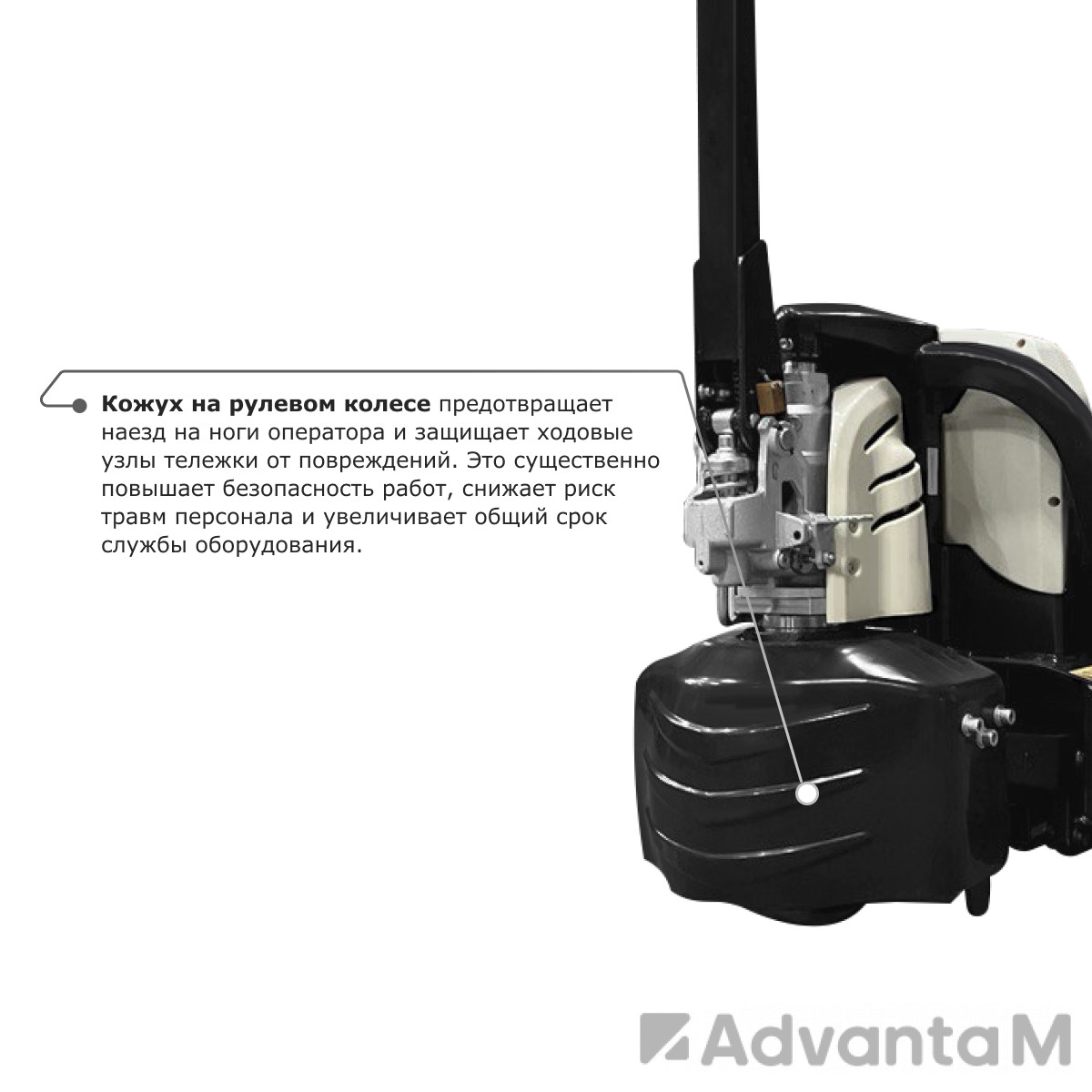 Самоходная тележка PROLIFT M2 SD20L - 9
