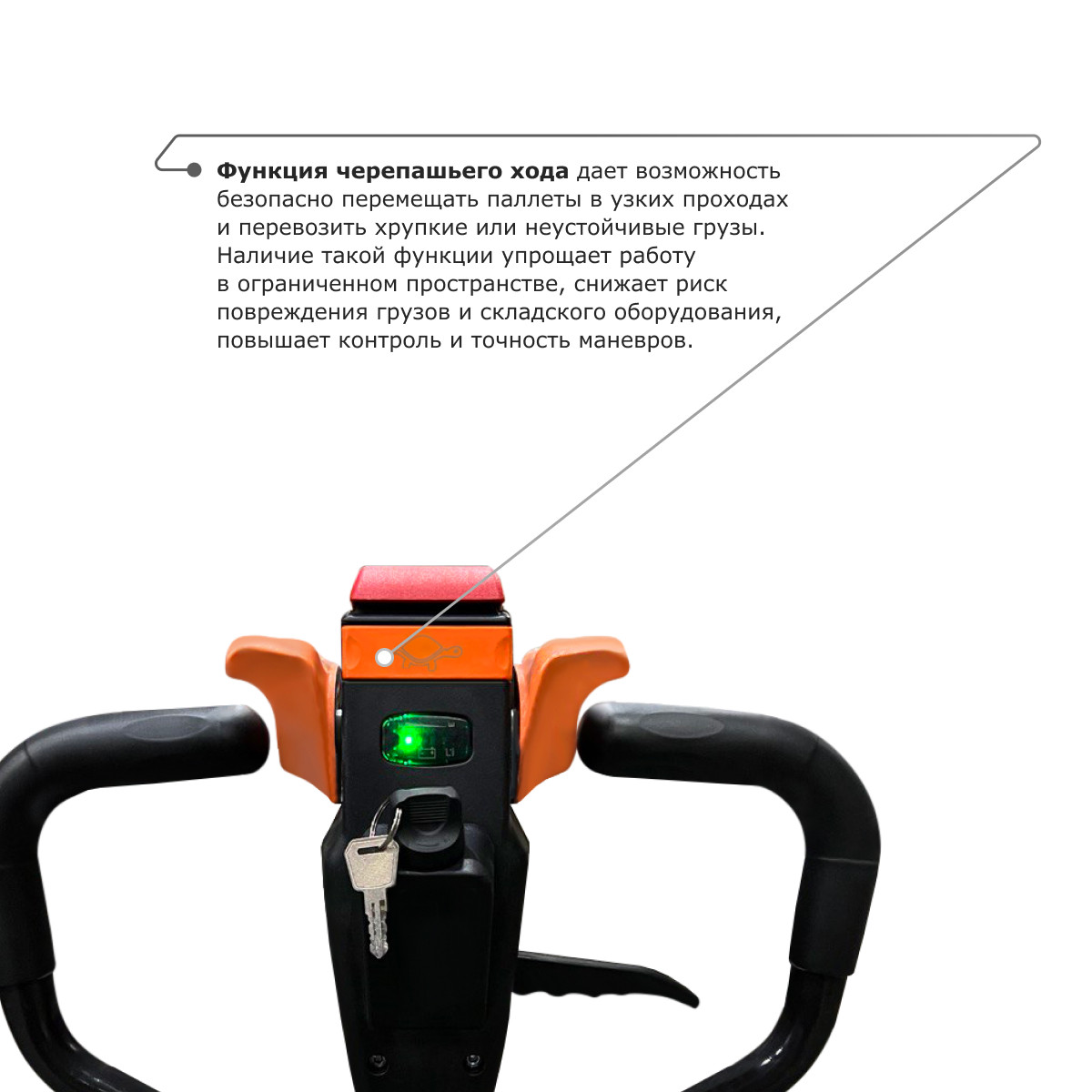 5 - Самоходная тележка PROLIFT M2 SD20L