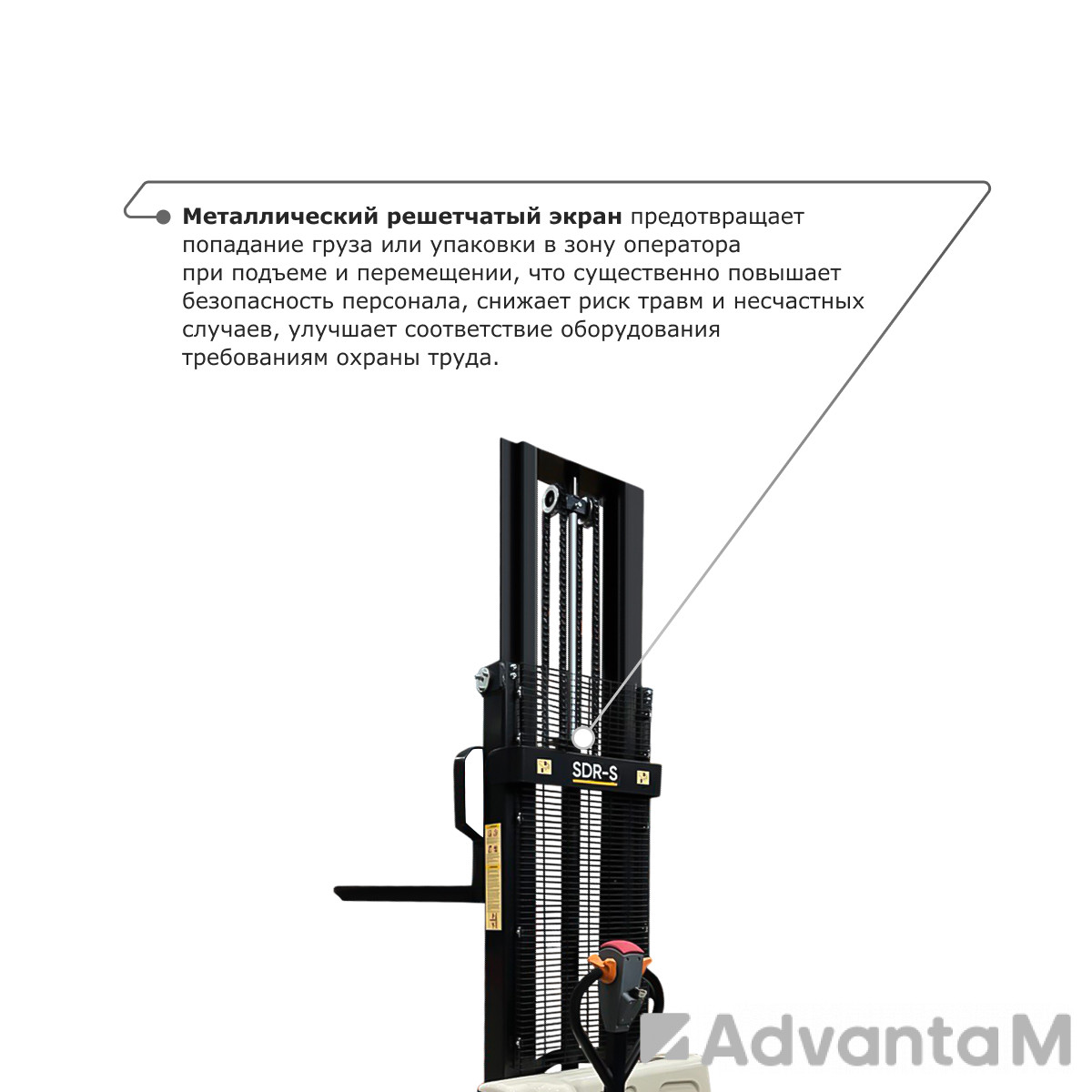 Самоходный электроштабелер PROLIFT M2 SDR 1030-S - 6