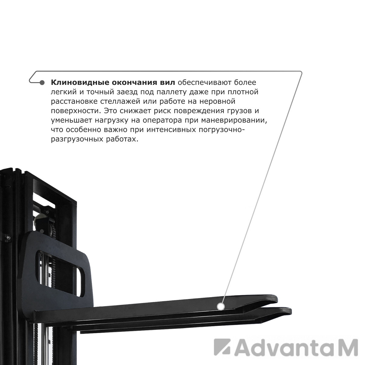 Самоходный электроштабелер PROLIFT M2 SDR 1656 - 2