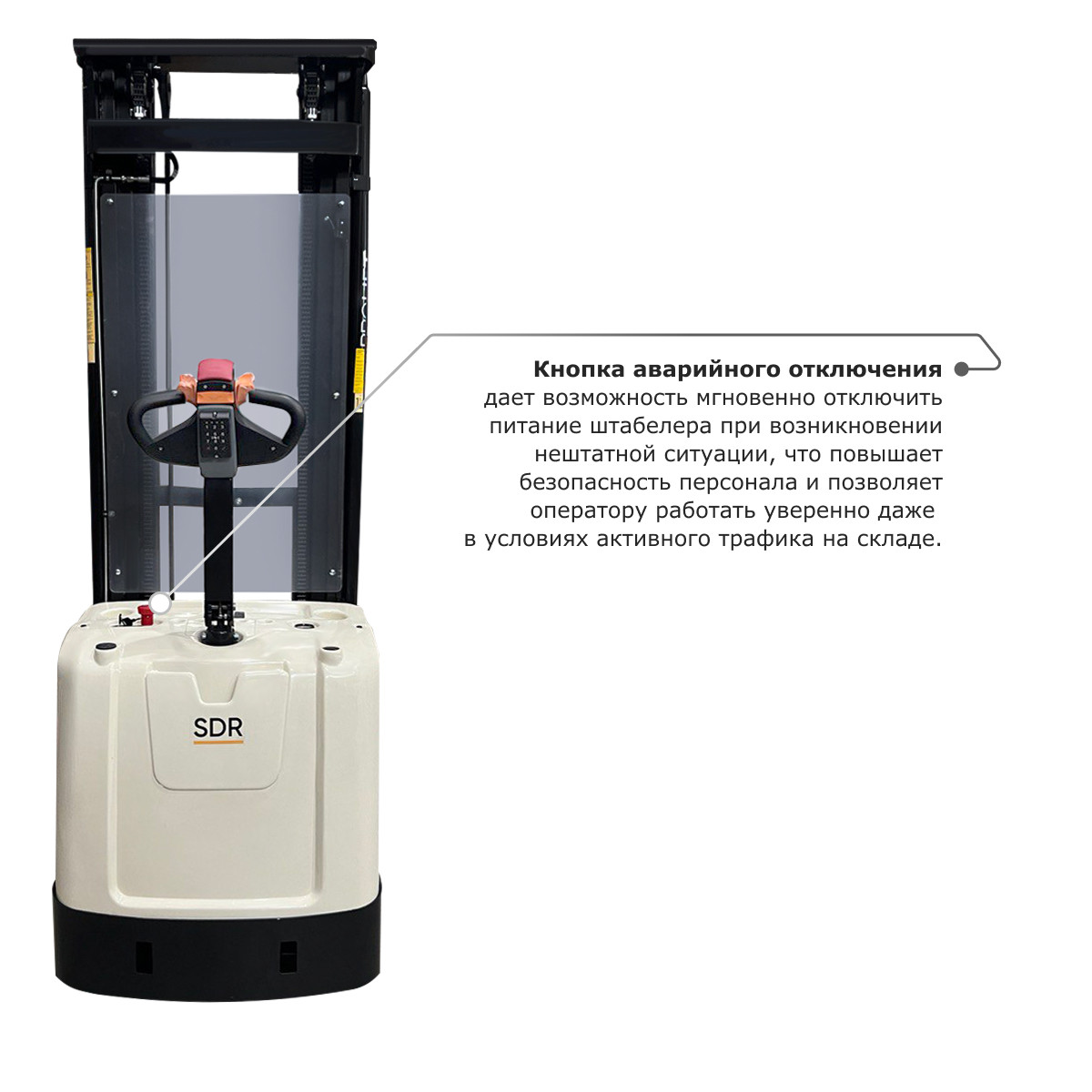 8 - Самоходный электроштабелер PROLIFT M2 SDR 1656
