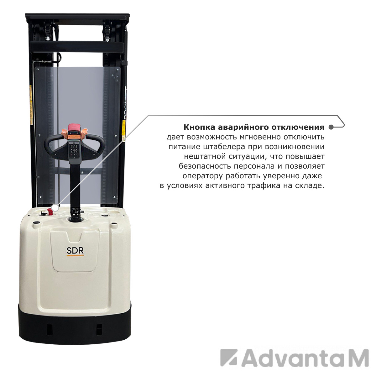 Самоходный электроштабелер PROLIFT M2 SDR 1656 - 8
