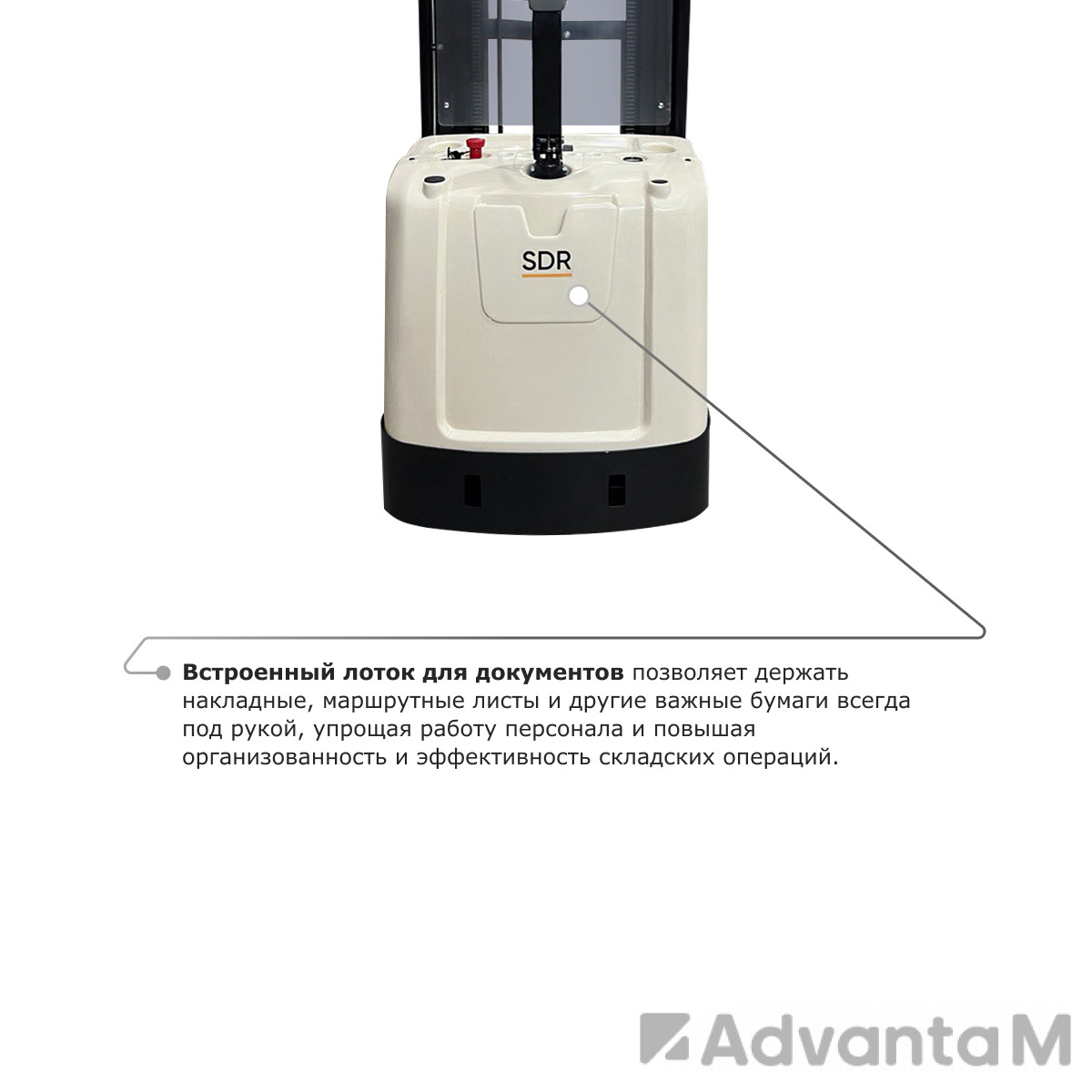 Самоходный электроштабелер PROLIFT M2 SDR 1656 - 6