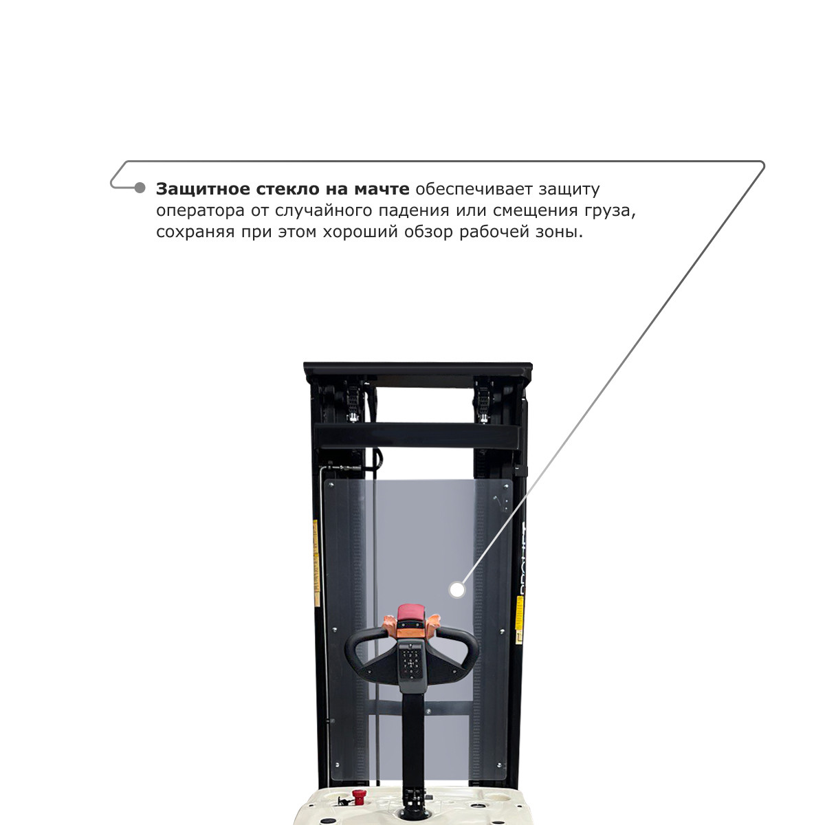 5 - Самоходный электроштабелер PROLIFT M2 SDR 1656