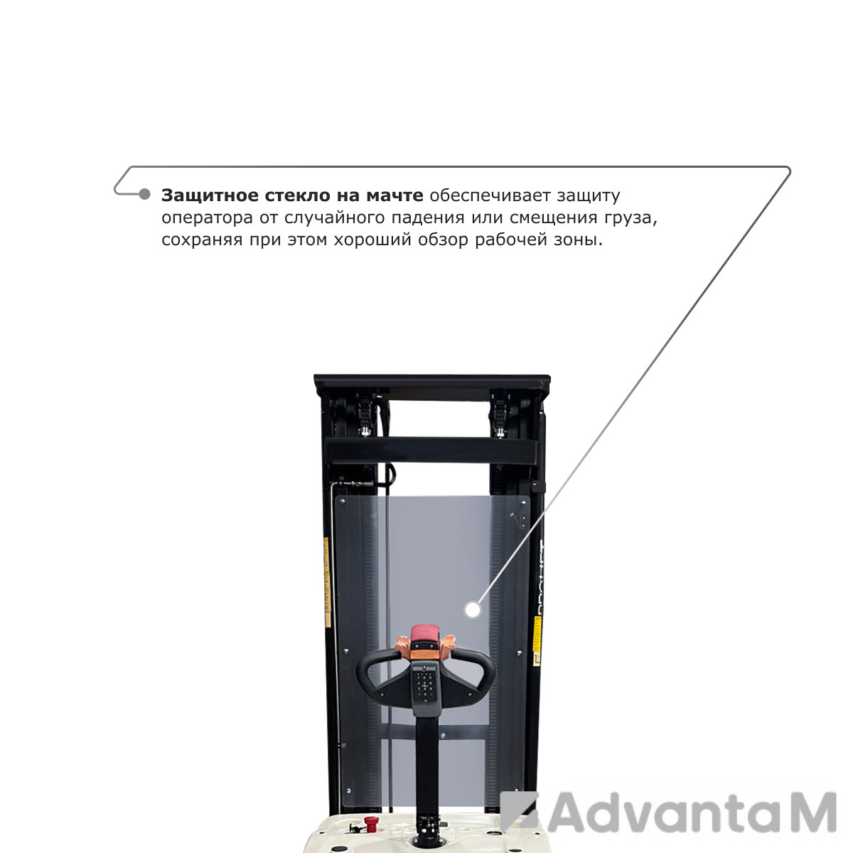 Самоходный электроштабелер PROLIFT M2 SDR 1656 - 5
