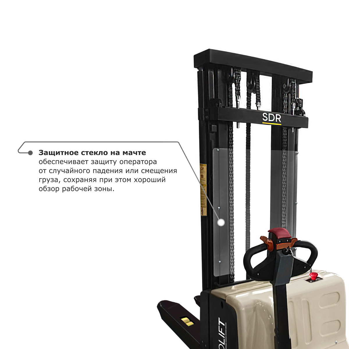 8 - Самоходный электроштабелер со свободным подъемом PROLIFT M2 SDR 1550S