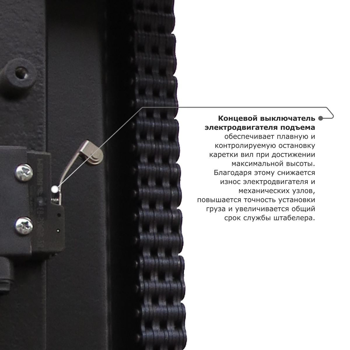 5 - Самоходный электроштабелер со свободным подъемом PROLIFT M2 SDR 1550S