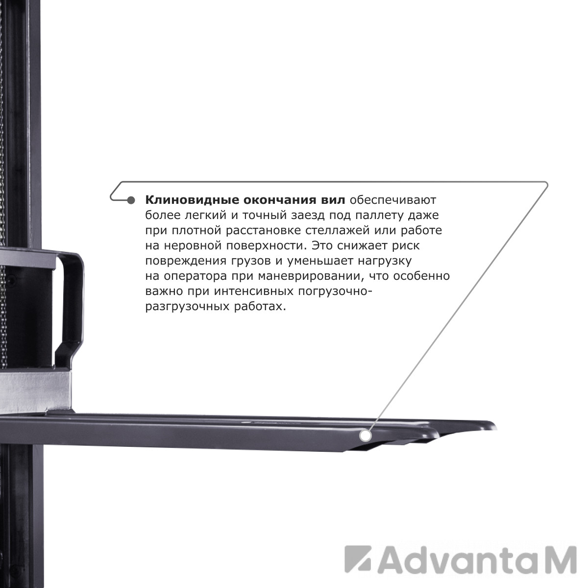 Самоходный электроштабелер PROLIFT M2 SDR 1030 - 5