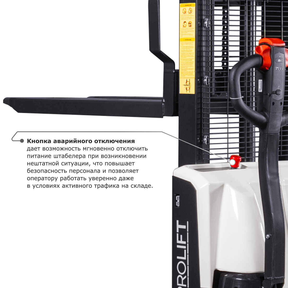 10 - Самоходный электроштабелер PROLIFT M2 SDR 1030