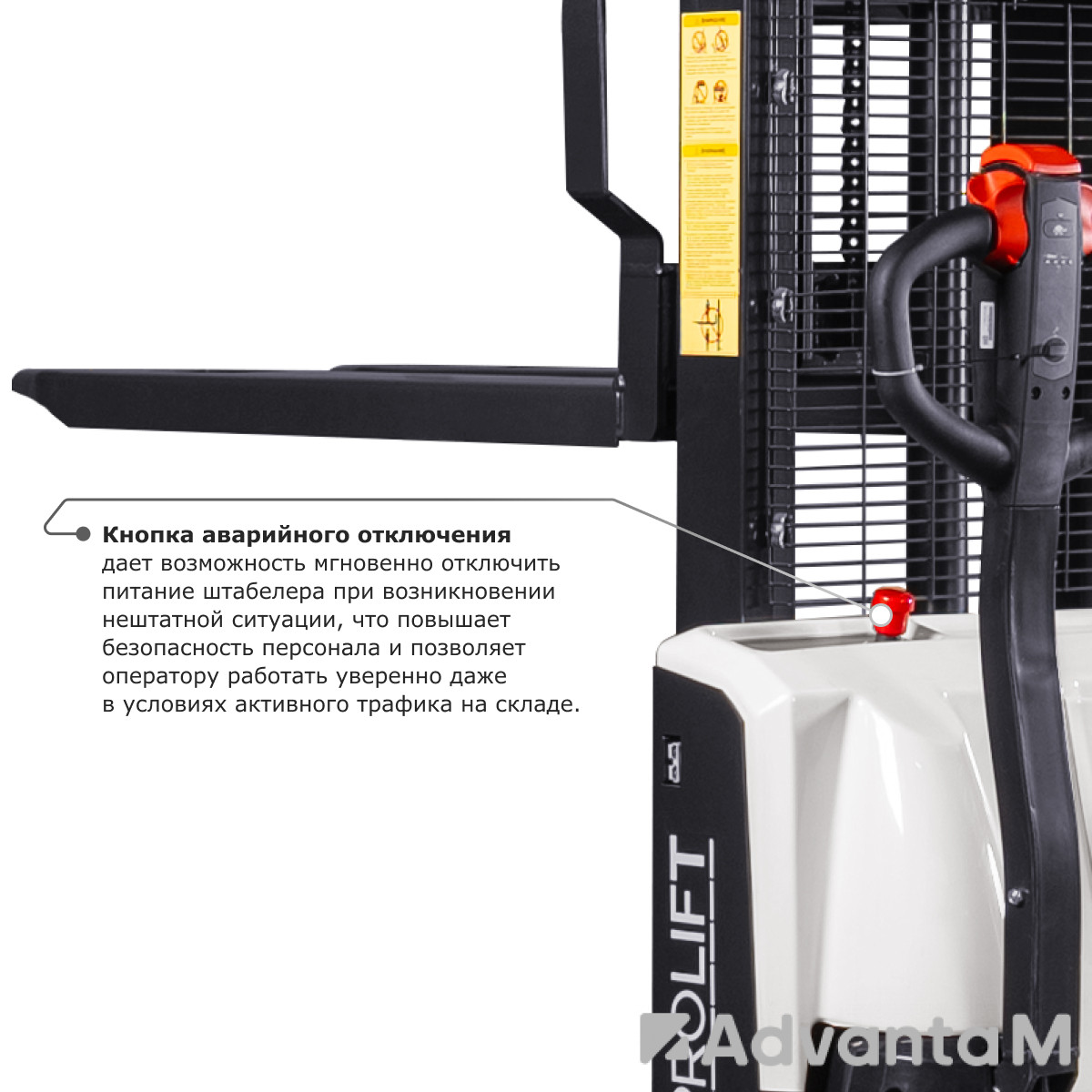 Самоходный электроштабелер PROLIFT M2 SDR 1030 - 10