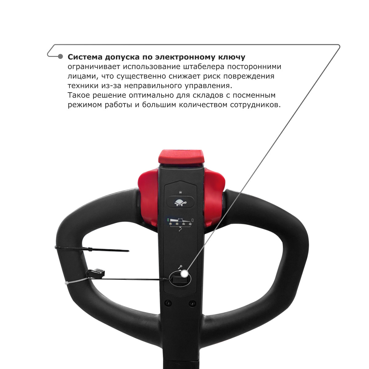7 - Самоходный электроштабелер PROLIFT M2 SDR 1030