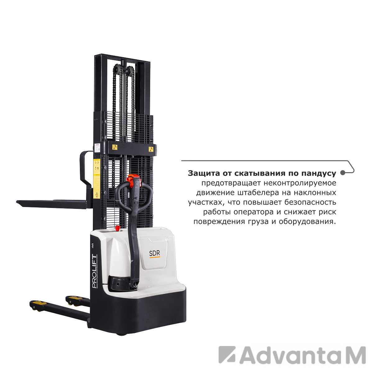 Самоходный электроштабелер PROLIFT M2 SDR 1030 - 6