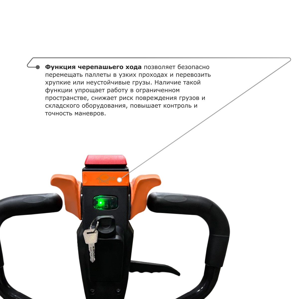 9 - Самоходная тележка PROLIFT M2 SK15