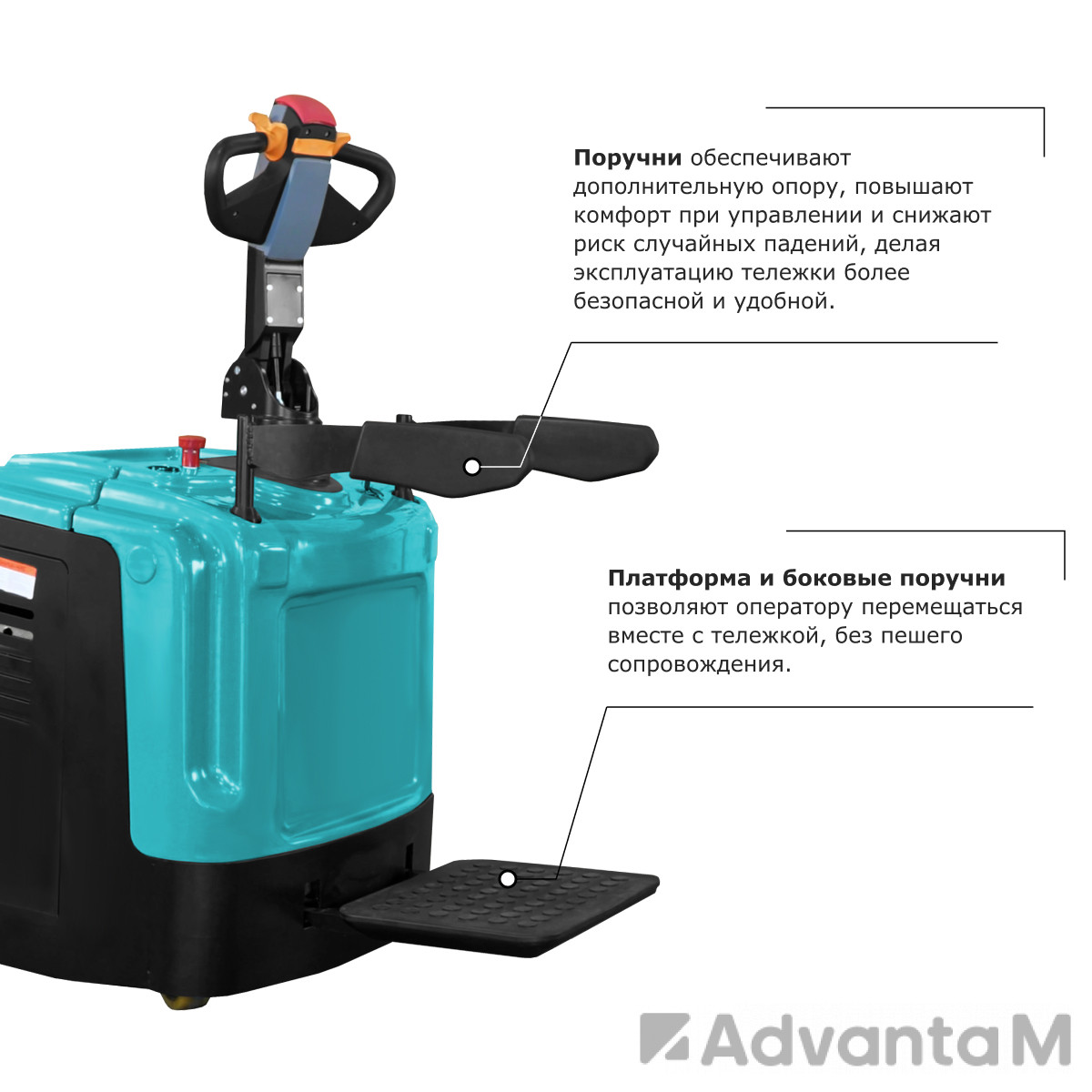 Самоходная тележка с платформой PROLIFT PRO SRT20 - 1