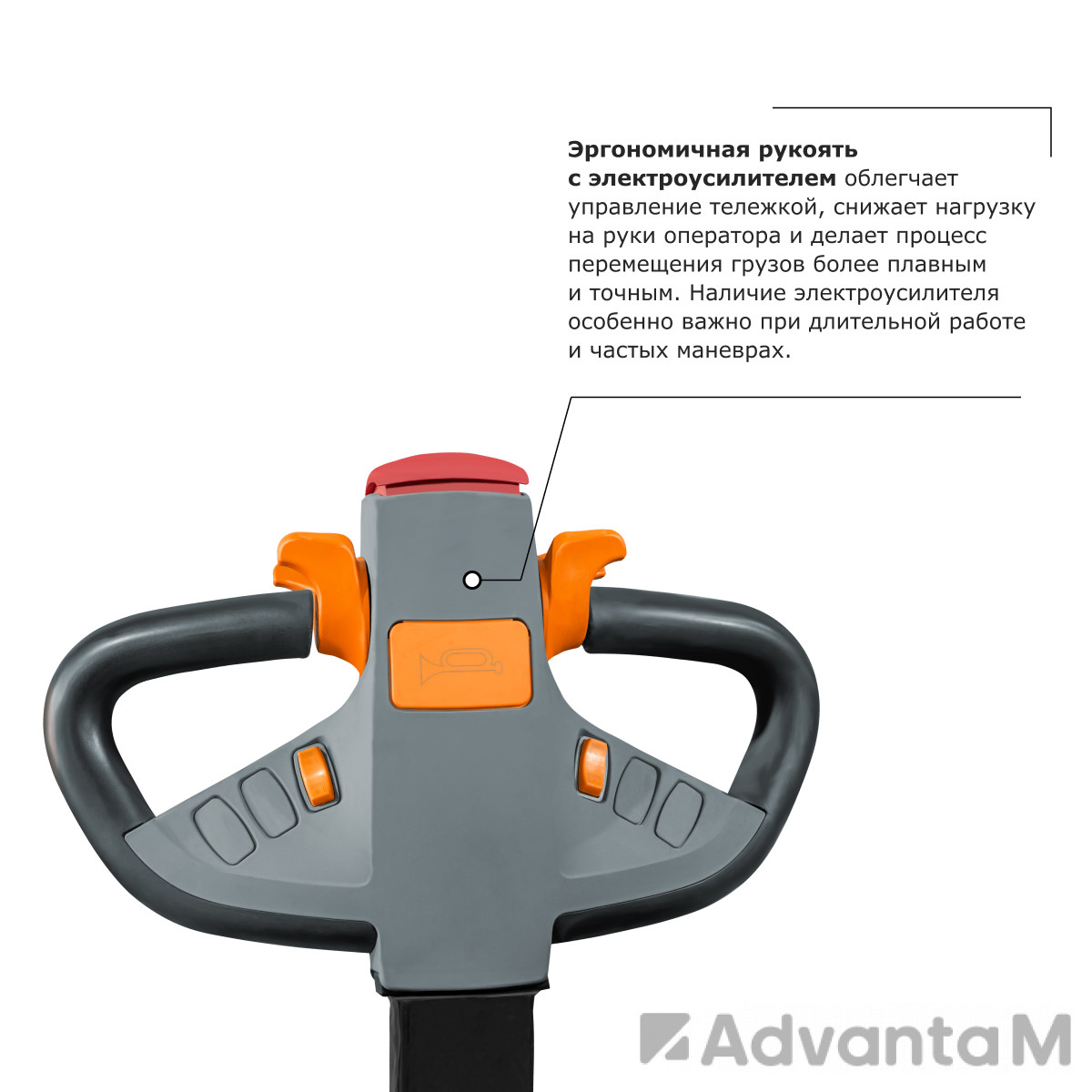 Самоходная тележка с платформой PROLIFT PRO SRT20 - 2