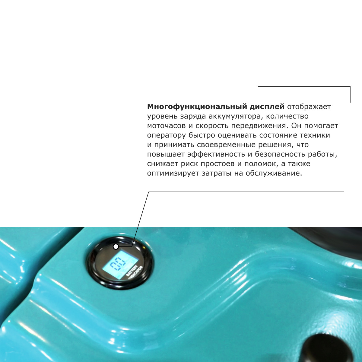 4 - Самоходная тележка с платформой PROLIFT PRO SRT20