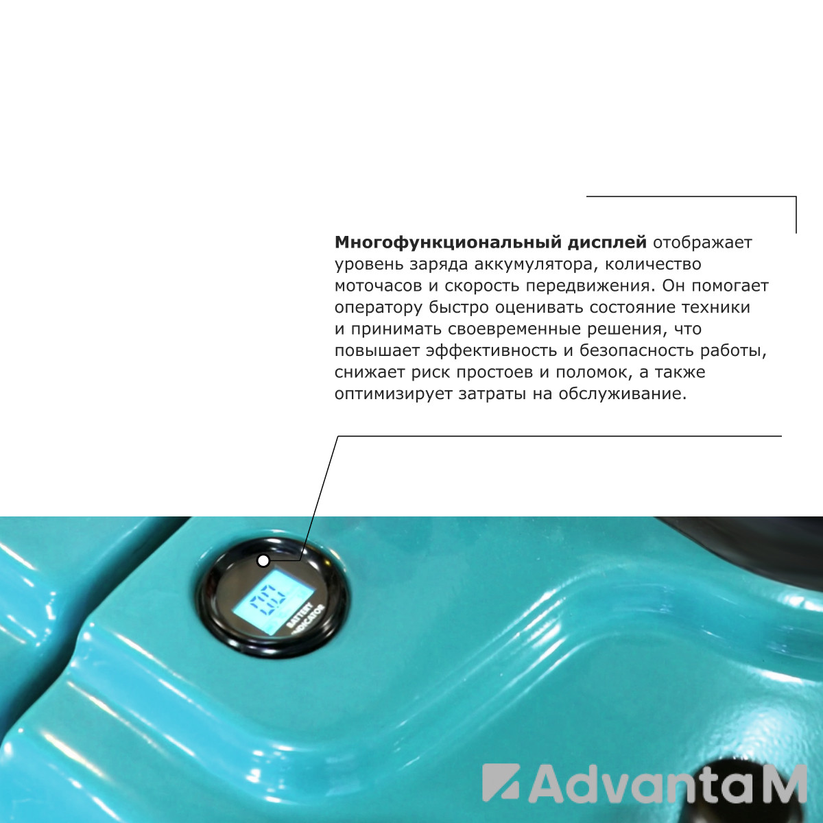 Самоходная тележка с платформой PROLIFT PRO SRT20 - 4