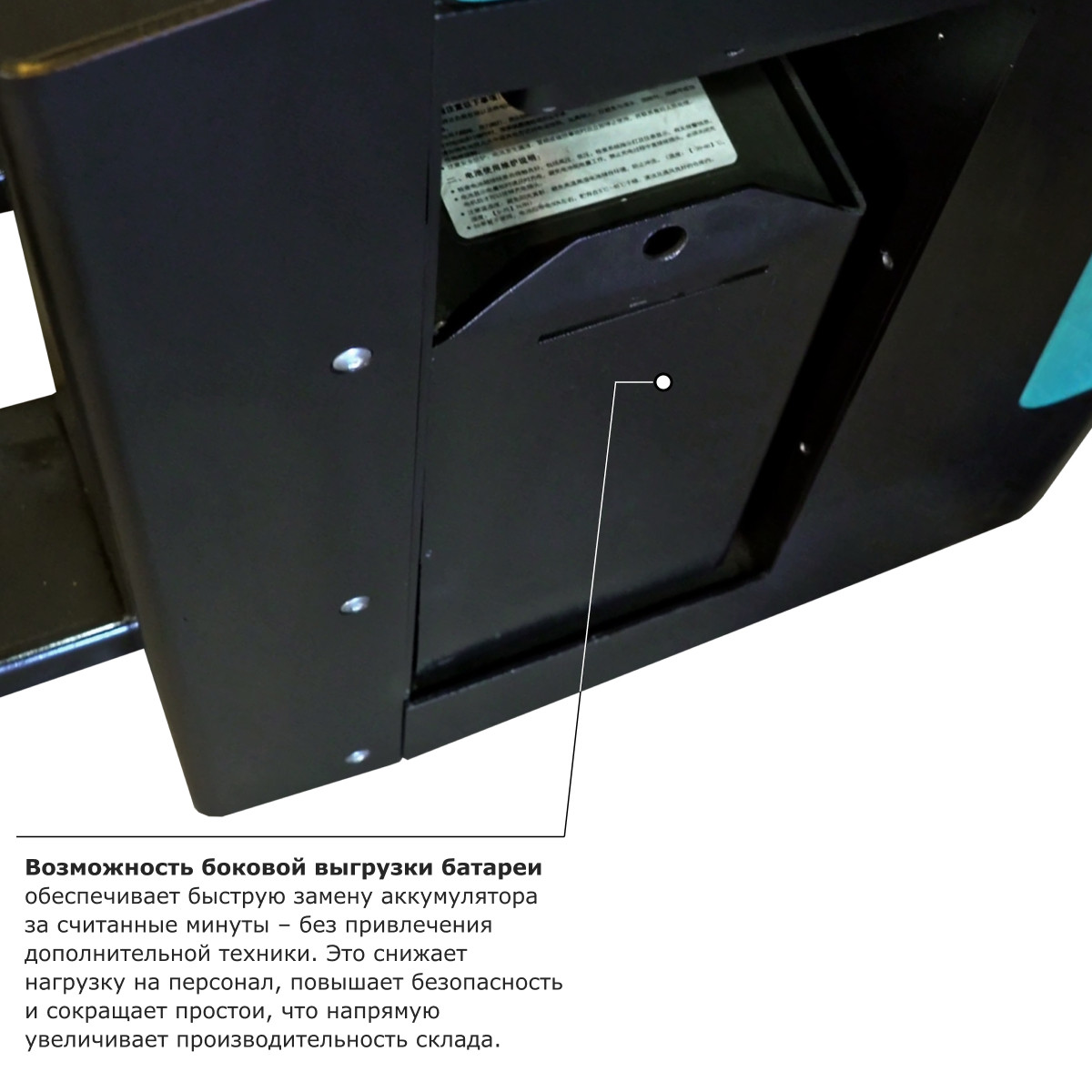 7 - Самоходная тележка с платформой PROLIFT PRO SRT20