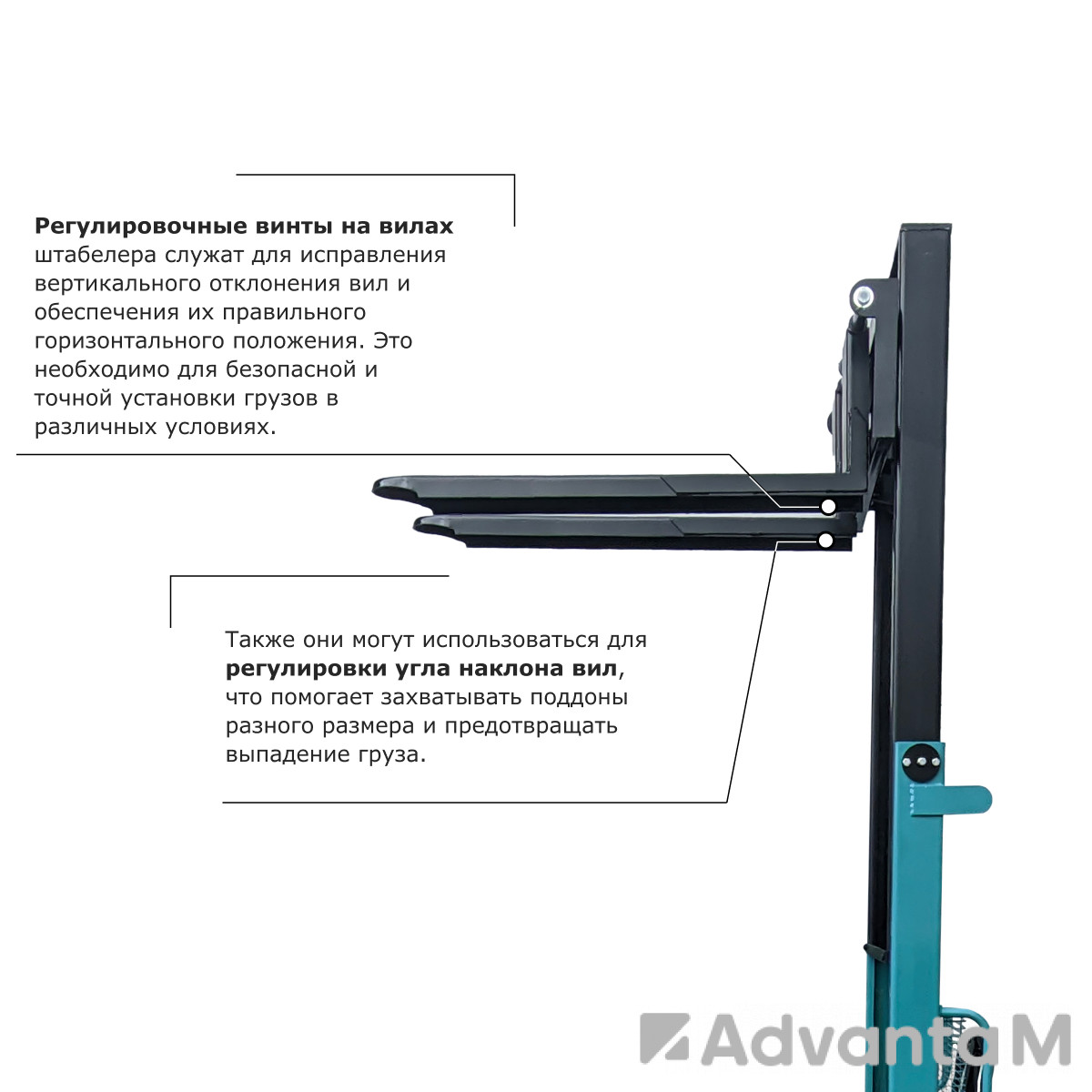 Ручной штабелер PROLIFT PRO TRV 1525 - 2