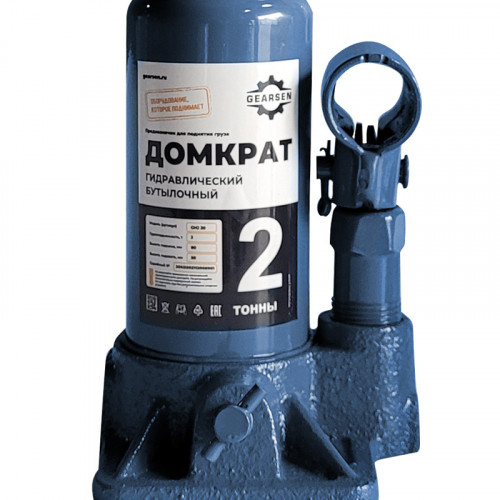 1 - Домкрат гидравлический GEARSEN 2,0 т, (GHJ 20)